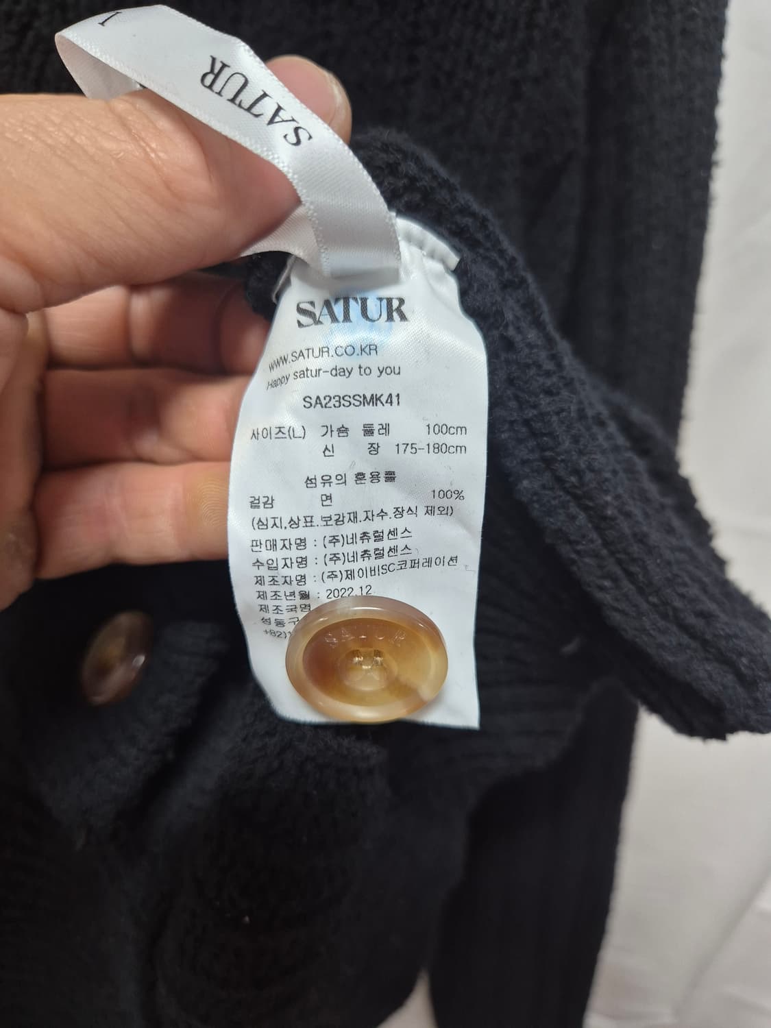 세터 파로 오버사이즈 부클 가디건 상품이미지4