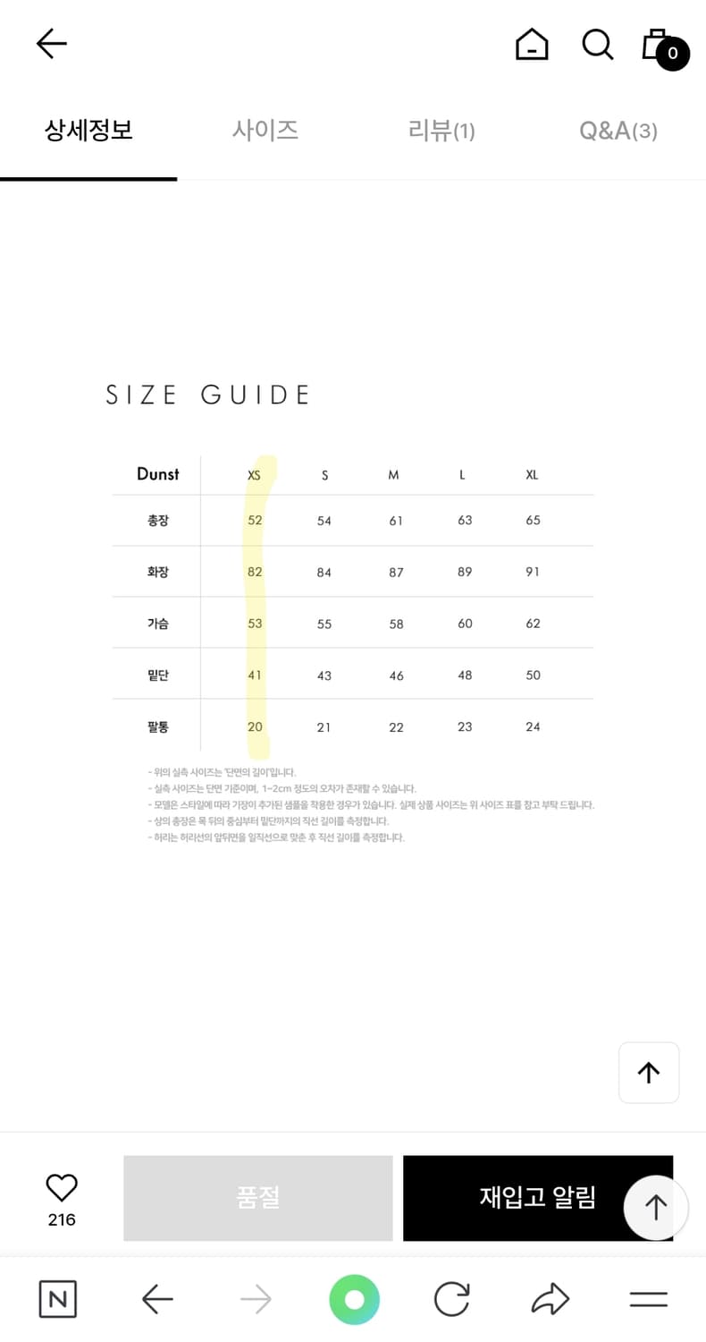 던스트 베이비 알파카 스웨터 니트 상품이미지4