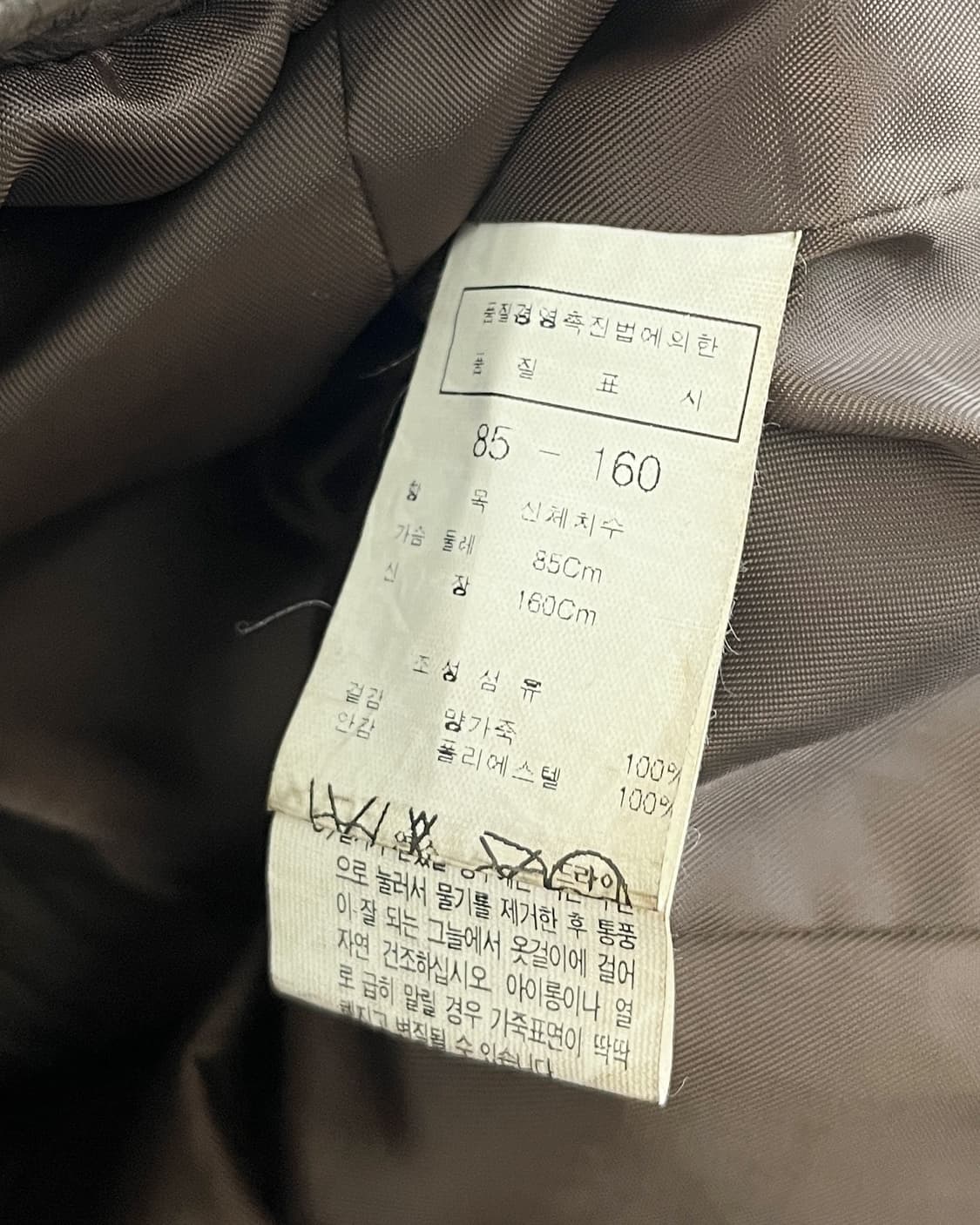 올드 빈티지 브라운 리얼 램스킨 레더 자켓 상품이미지9