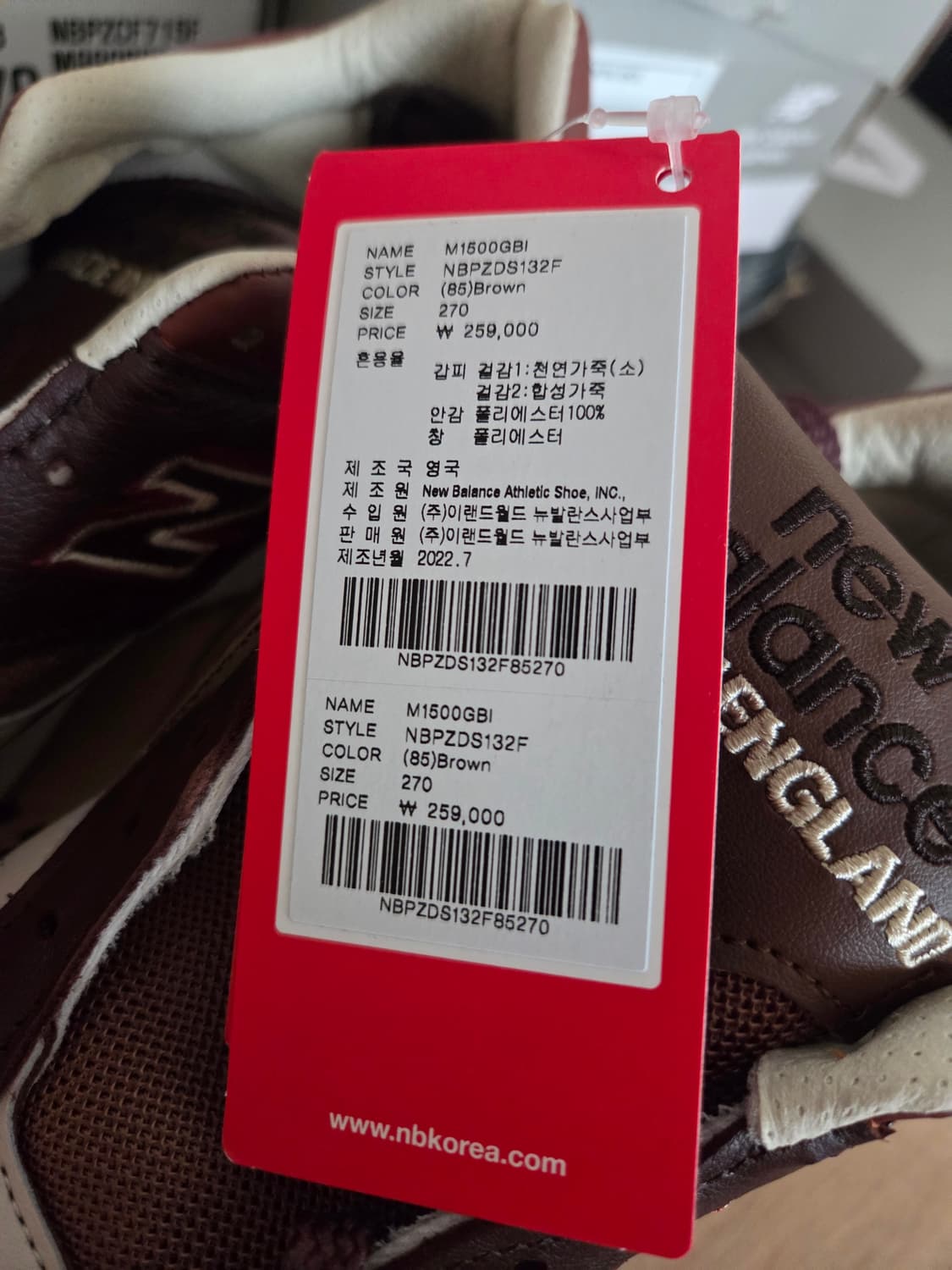 뉴발란스 1500 M1500GBI 270 새상품 상품이미지3