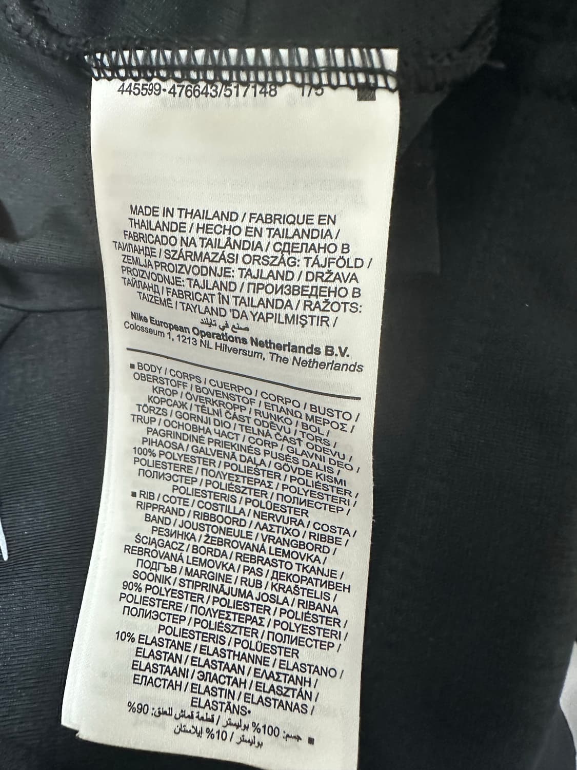 나이키 드라이핏 하프집 상품이미지6