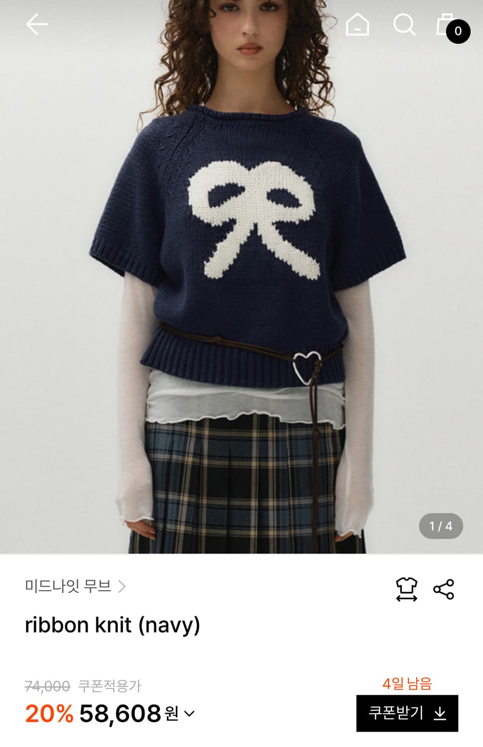 미드나잇 무브 반팔 니트 상품이미지3