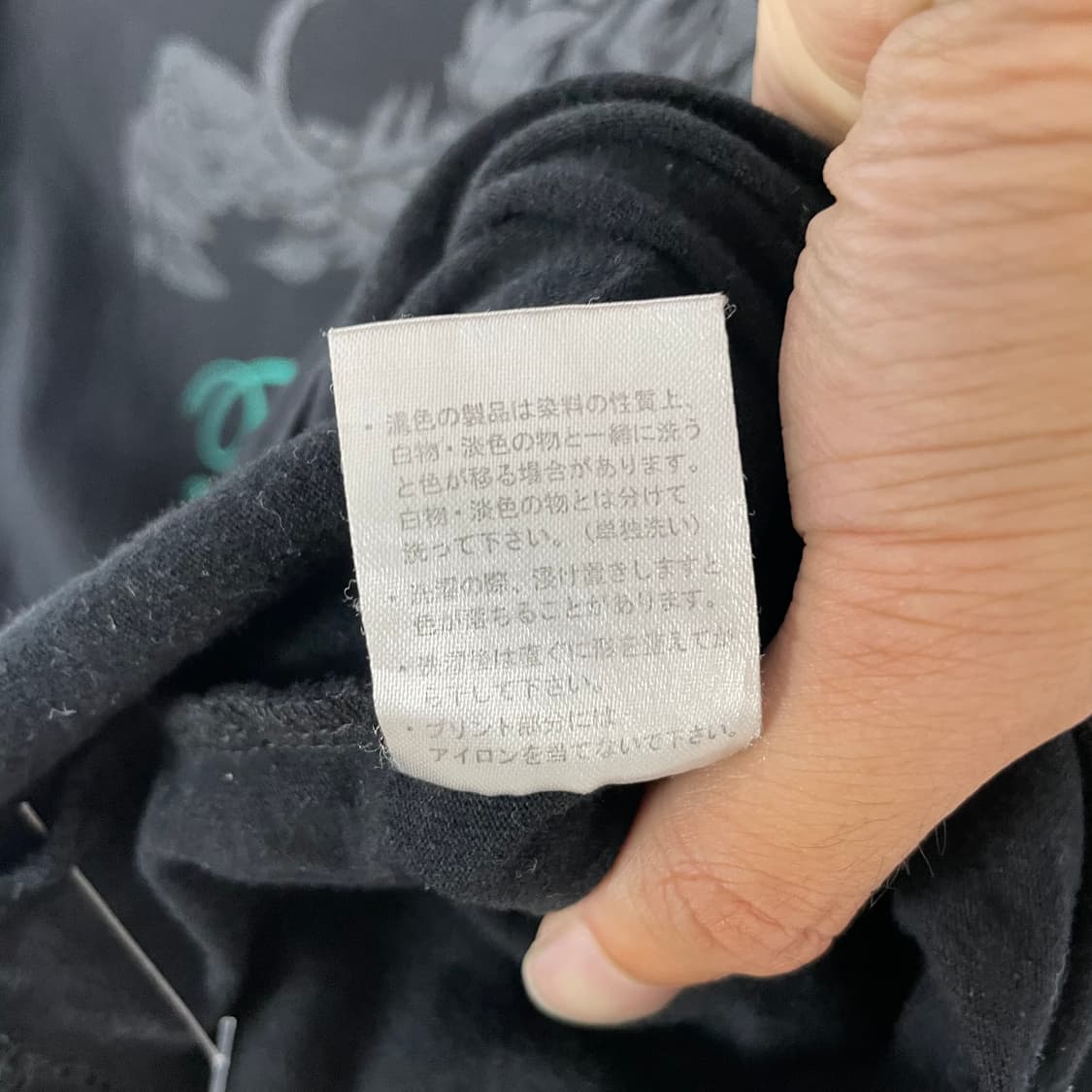 T&C Surf Designs Hawaii 블랙 드래곤 반팔 티셔츠 상품이미지5
