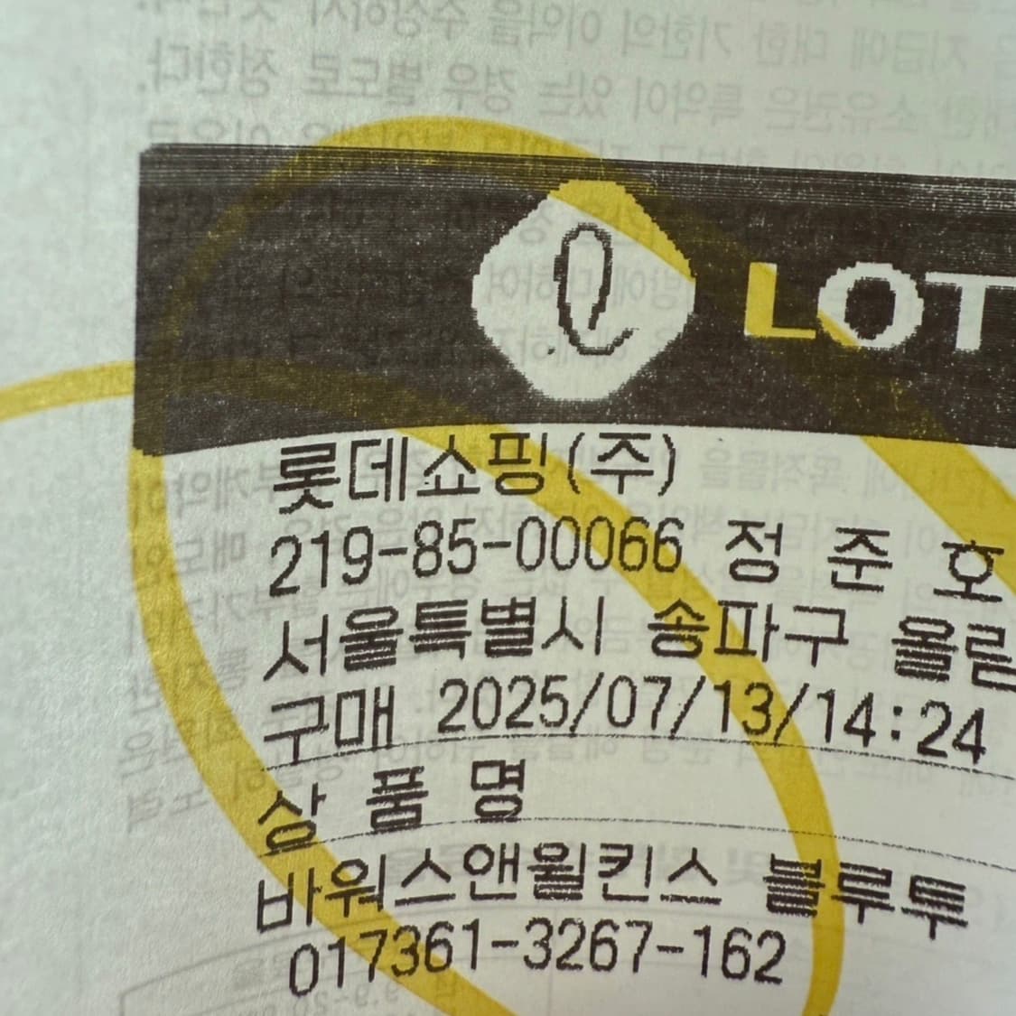 B&w px8 맥라렌 에디션 헤드폰 풀구성 상품이미지5