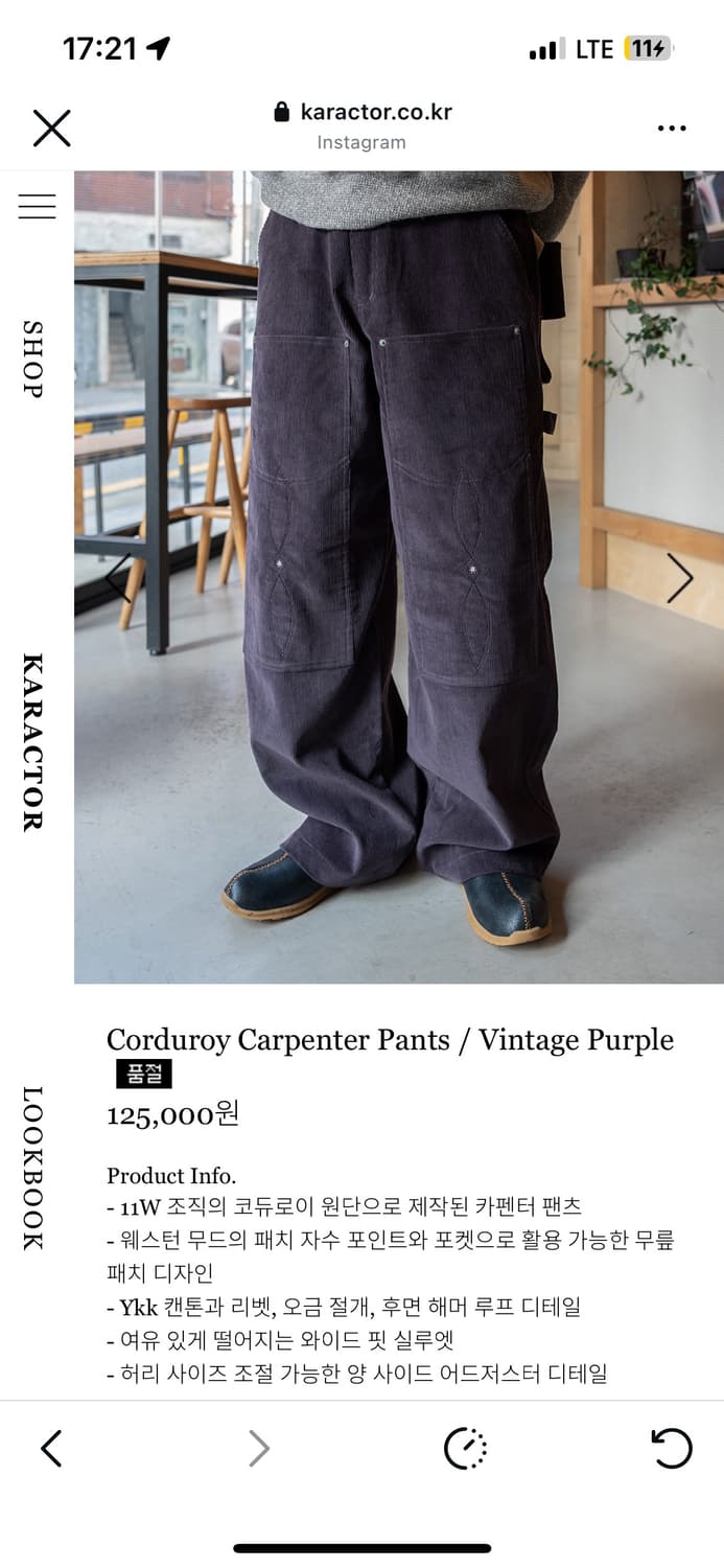 Karactor 코듀로이 카팬터 팬츠 상품이미지1