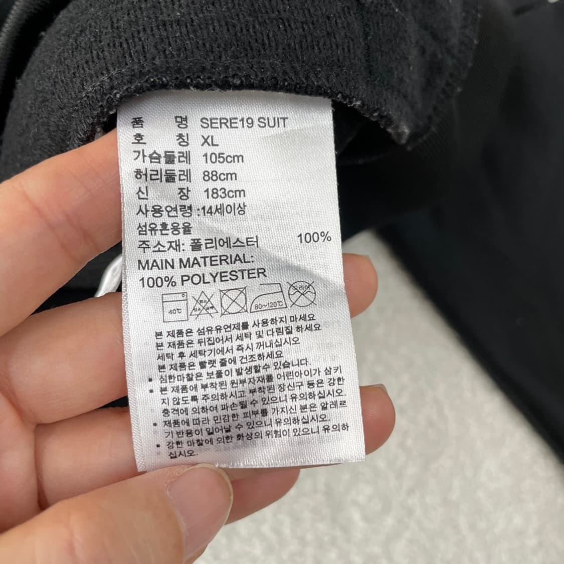 XL 아디다스 블랙 져지 105 상품이미지6