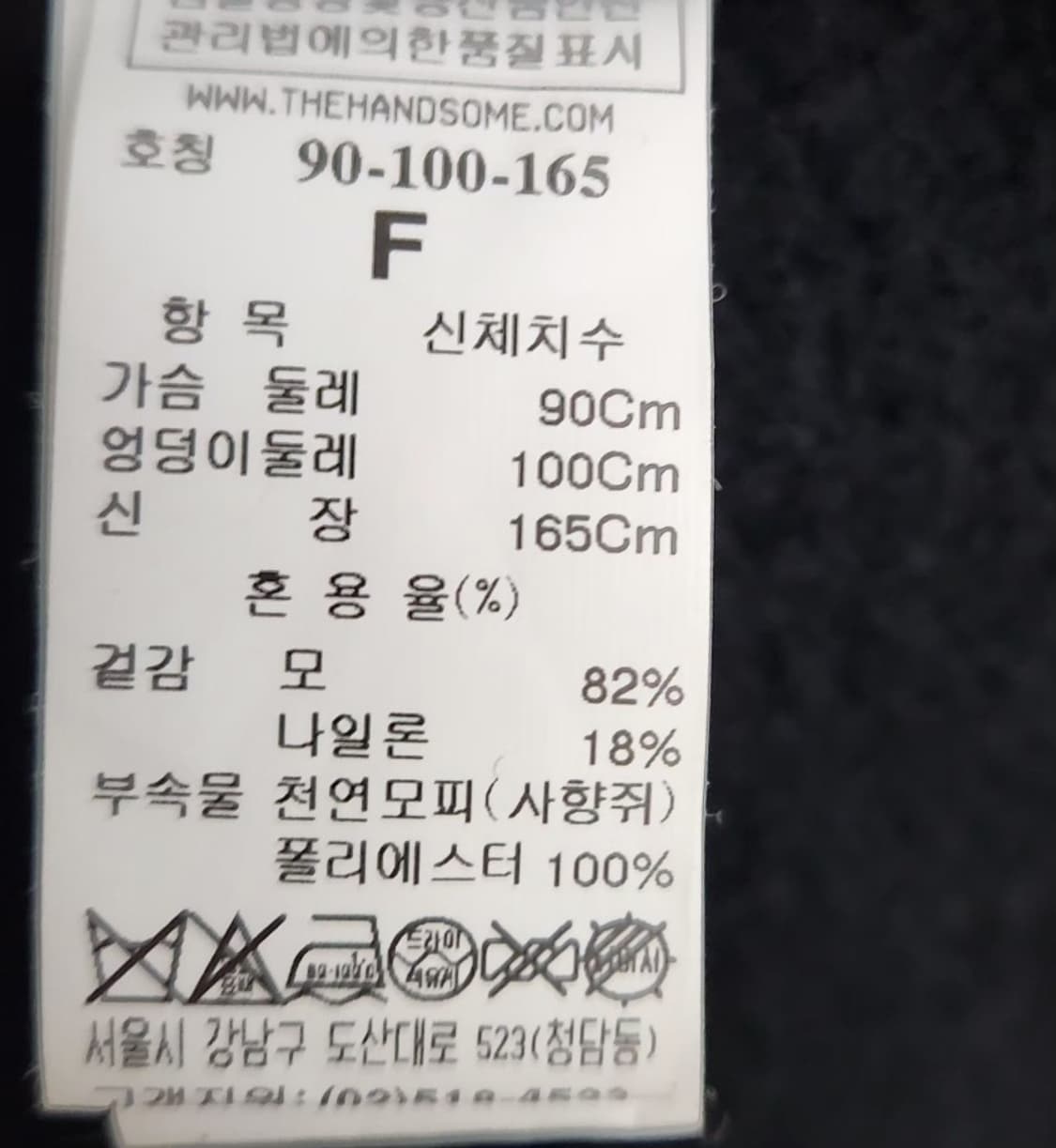 [SYSTEM 시스템] 95 66 여 니트원피스 롱원피스 상품이미지5