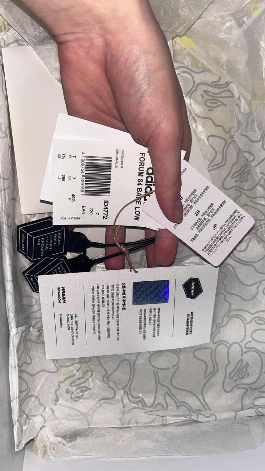 아디다스 x 베이프 포럼 84 로우 블루 카모 (255) 상품이미지6