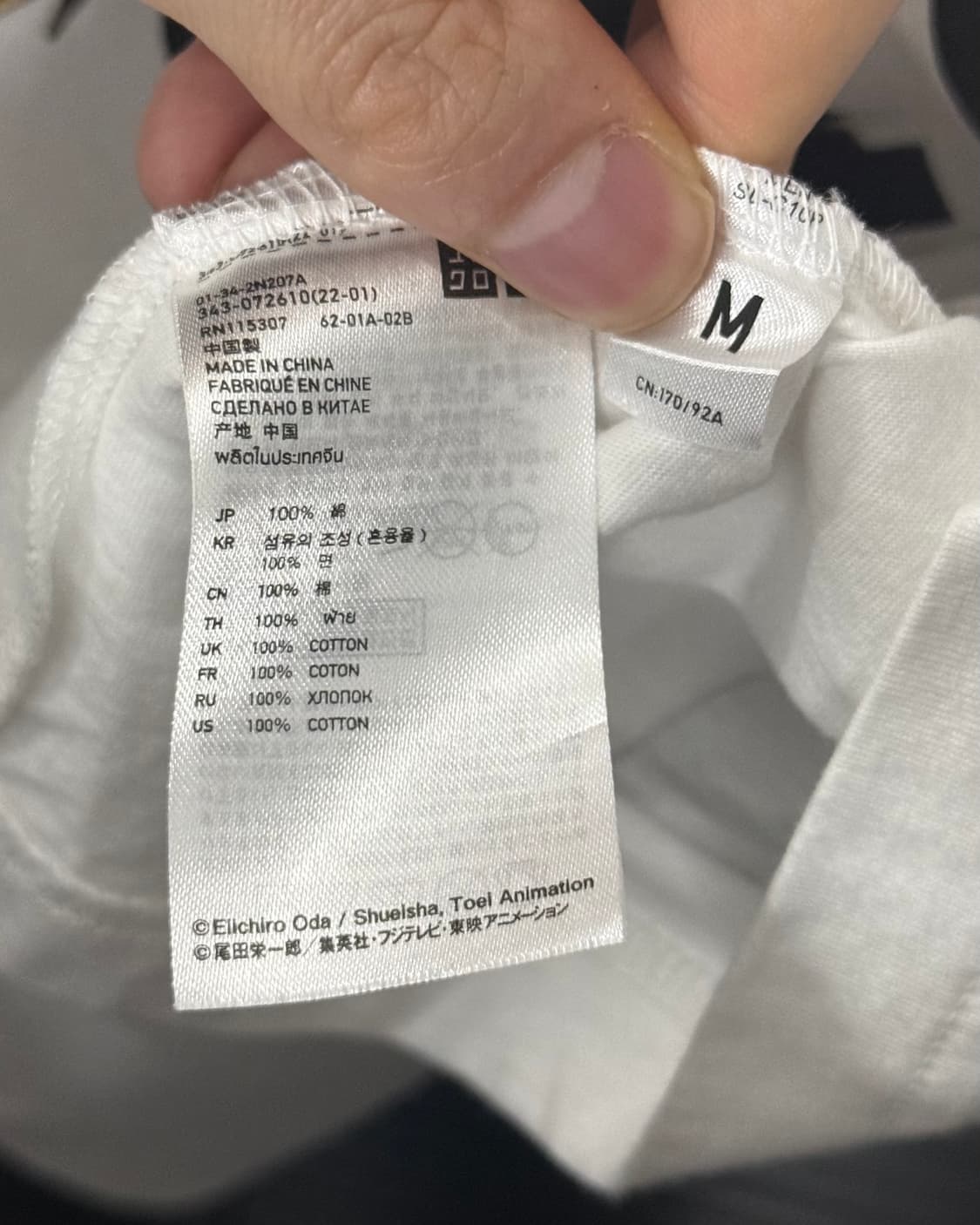 유니클로 UT 원피스 루피 프린팅 화이트 흰색 반팔 티셔츠 M 95 애니 상품이미지8