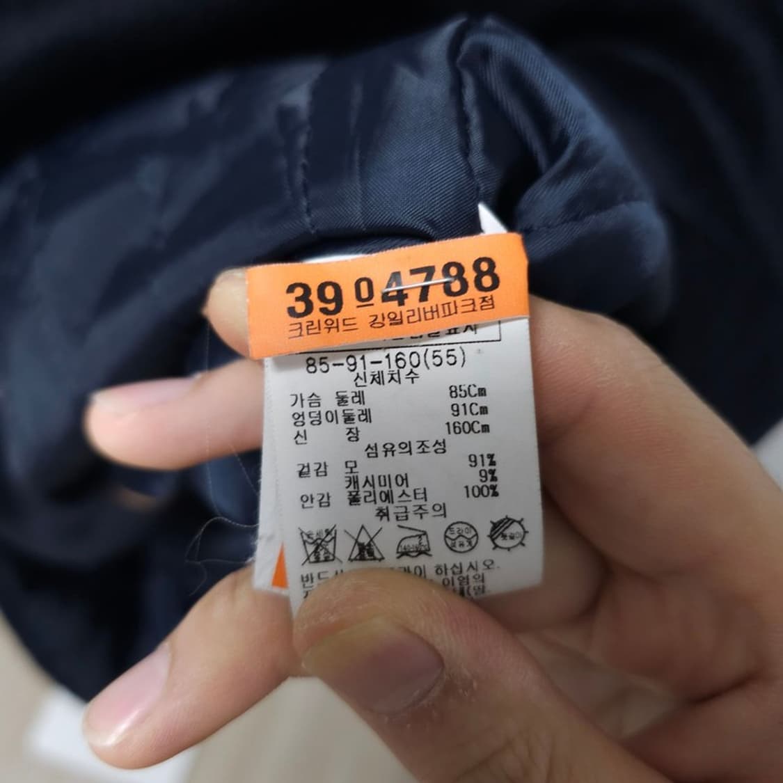 리스트 캐시미어 트렌치 자켓 55 상품이미지5