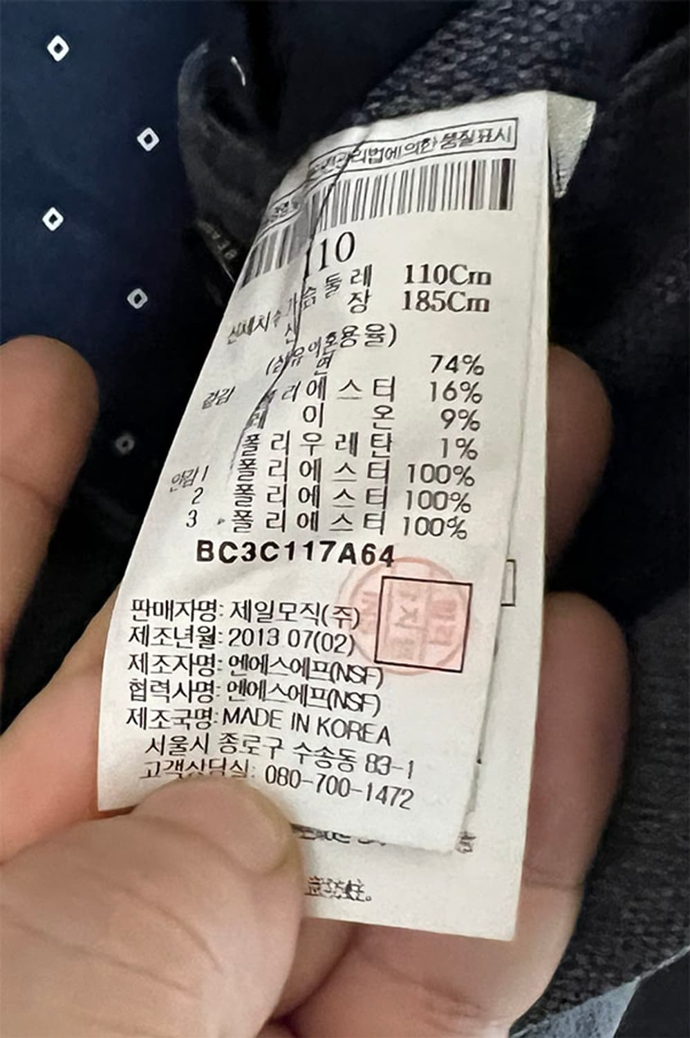 빈폴 남자 블레이저 캐주얼 춘추 XL 105 상품이미지4