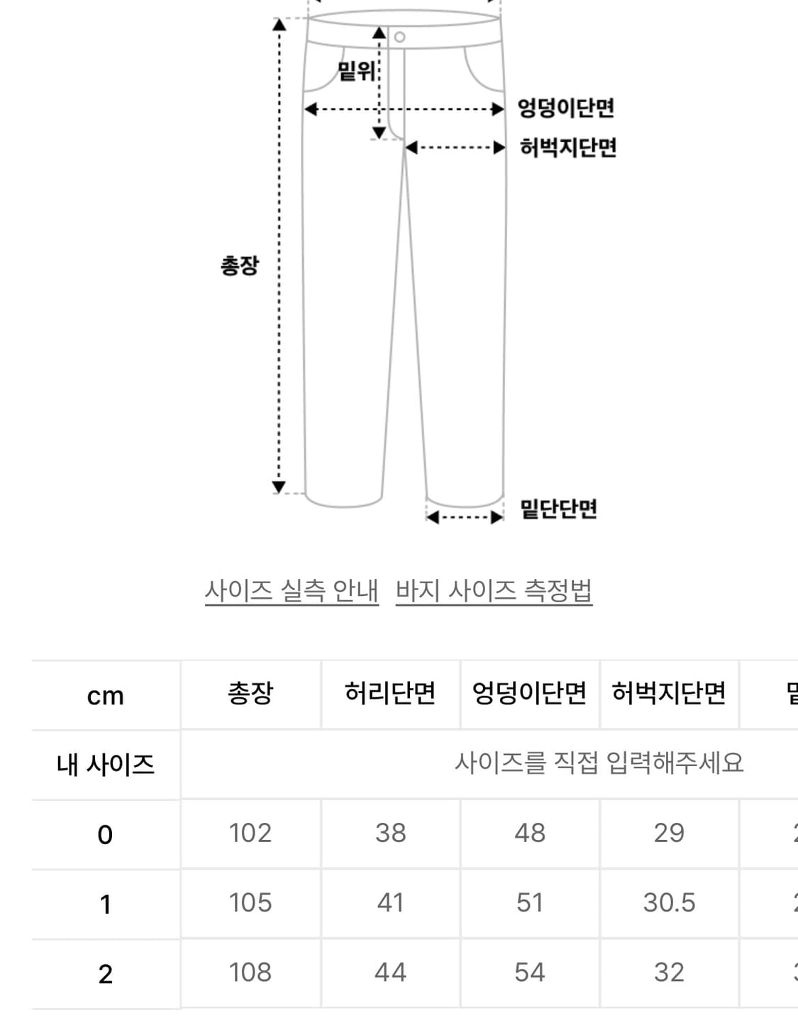 나체 부츠컷 스커트 팬츠 (블루 그레이) 상품이미지2