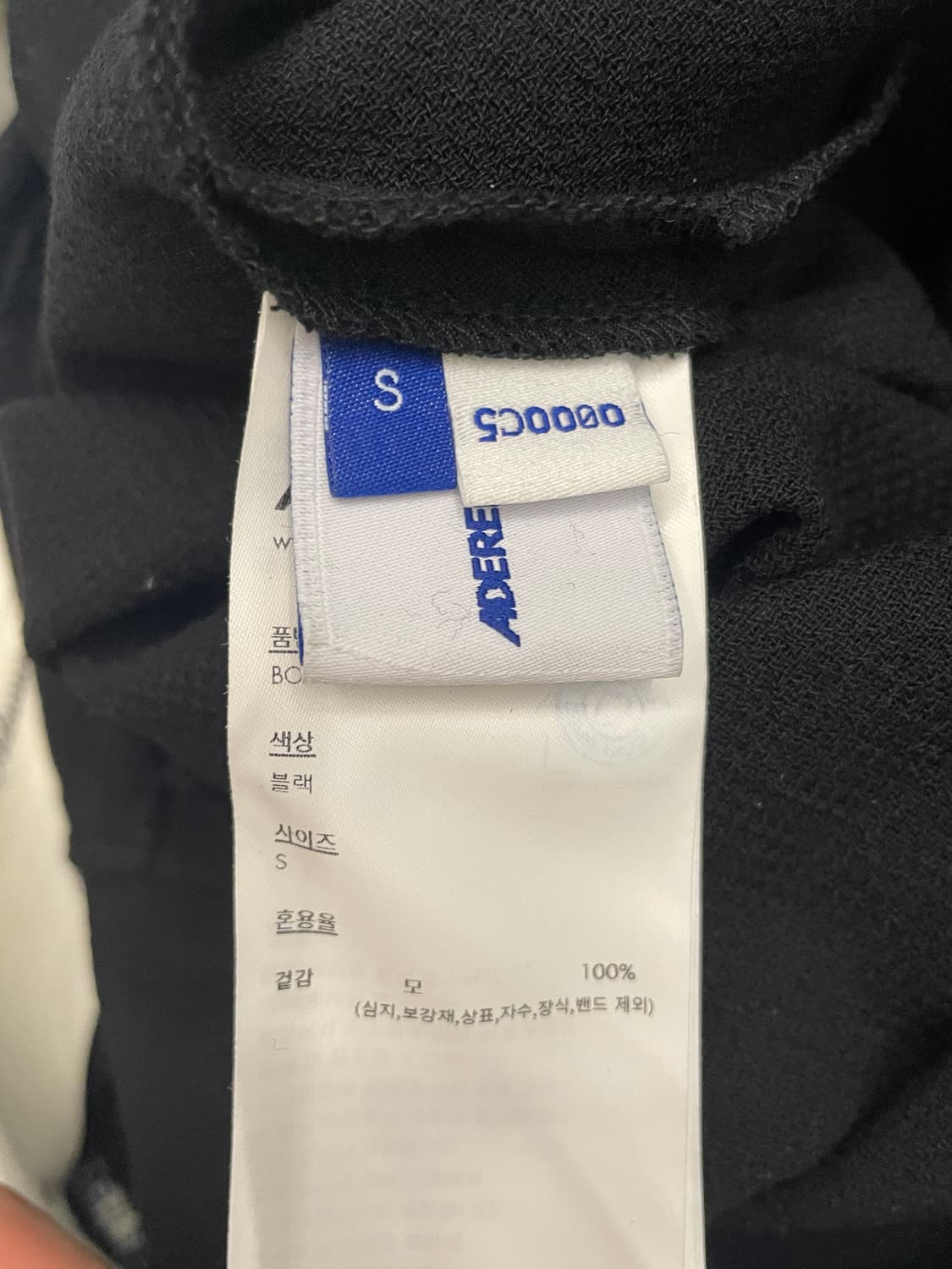 아더에러 25FW 슬랙스 프로덕트 62 상품이미지10