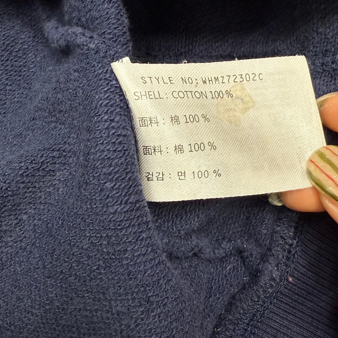 [M] 후아유 샌프란시스코 네이비 후드집업 상품이미지6