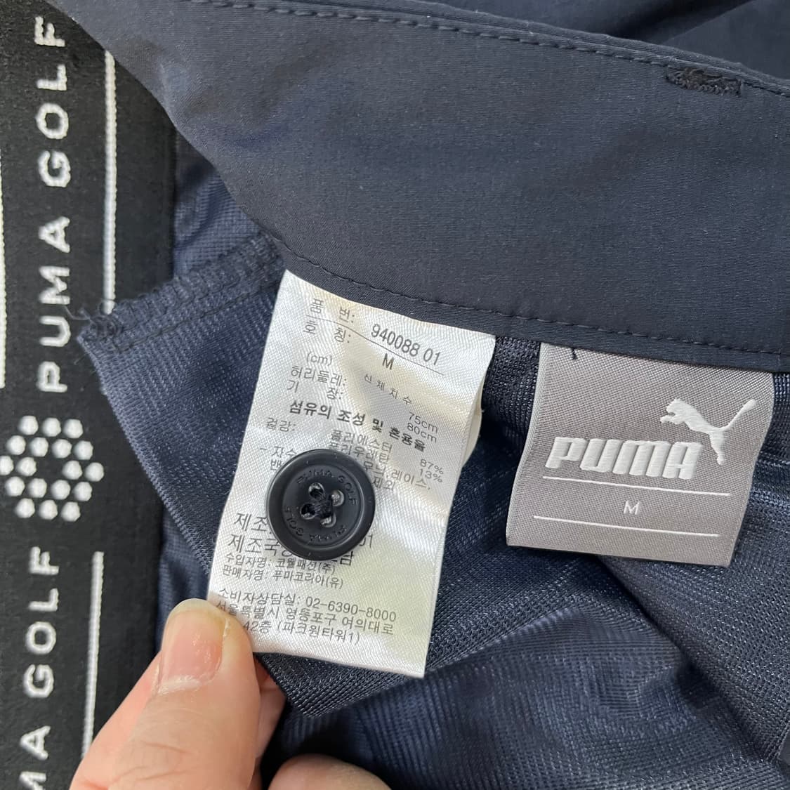 M 푸마 골프 기능성 바지 0310M 상품이미지3