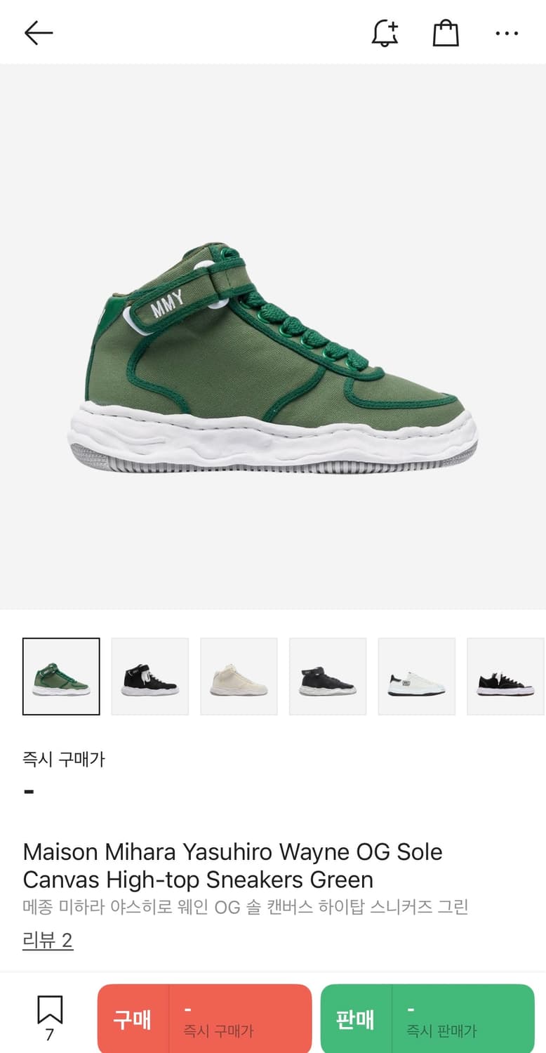 미하라야스히로 웨인 하이 41 풀박스  상품이미지1