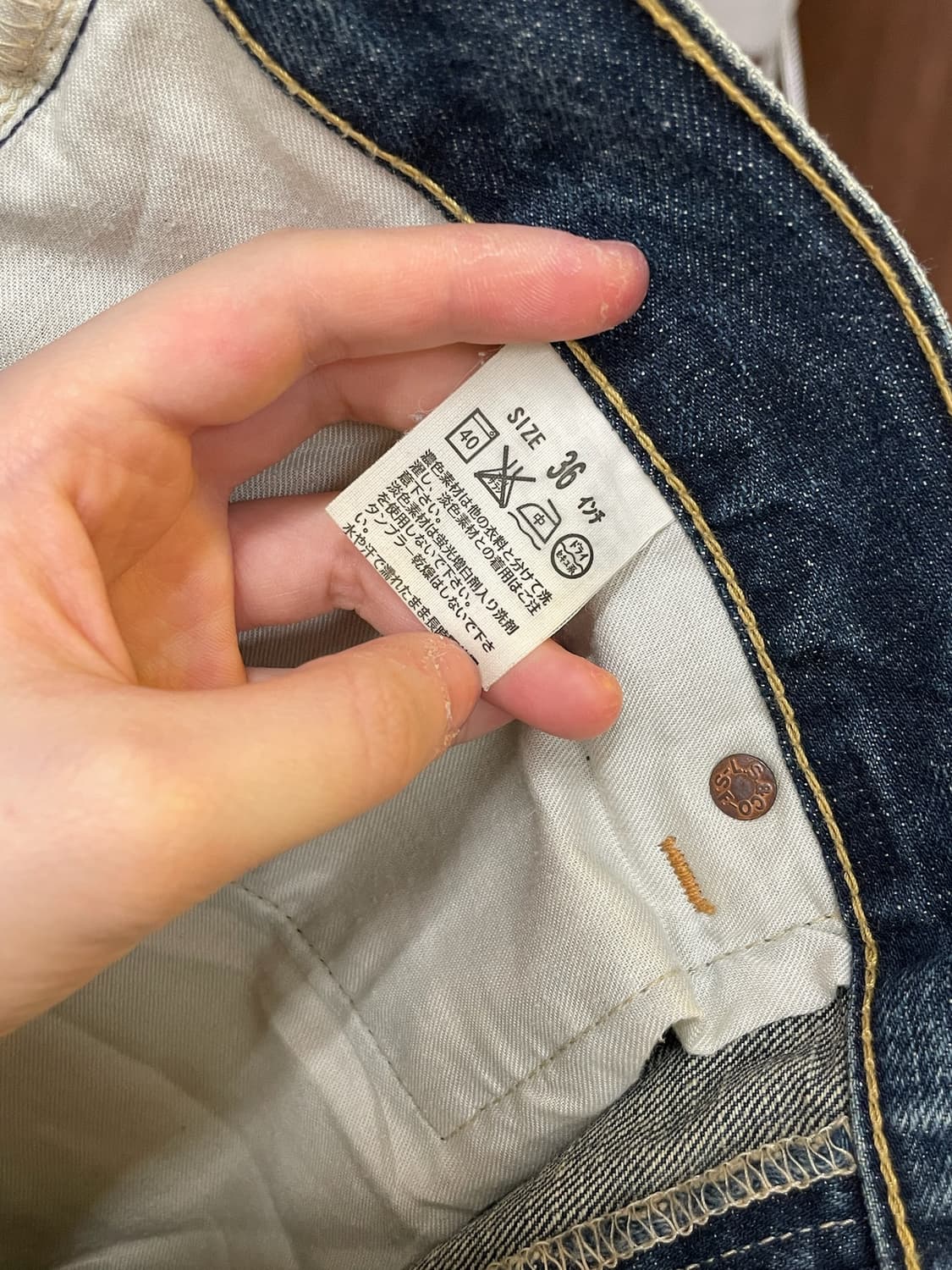 Levis 리바이스 503 Japan 데님 팬츠 상품이미지9