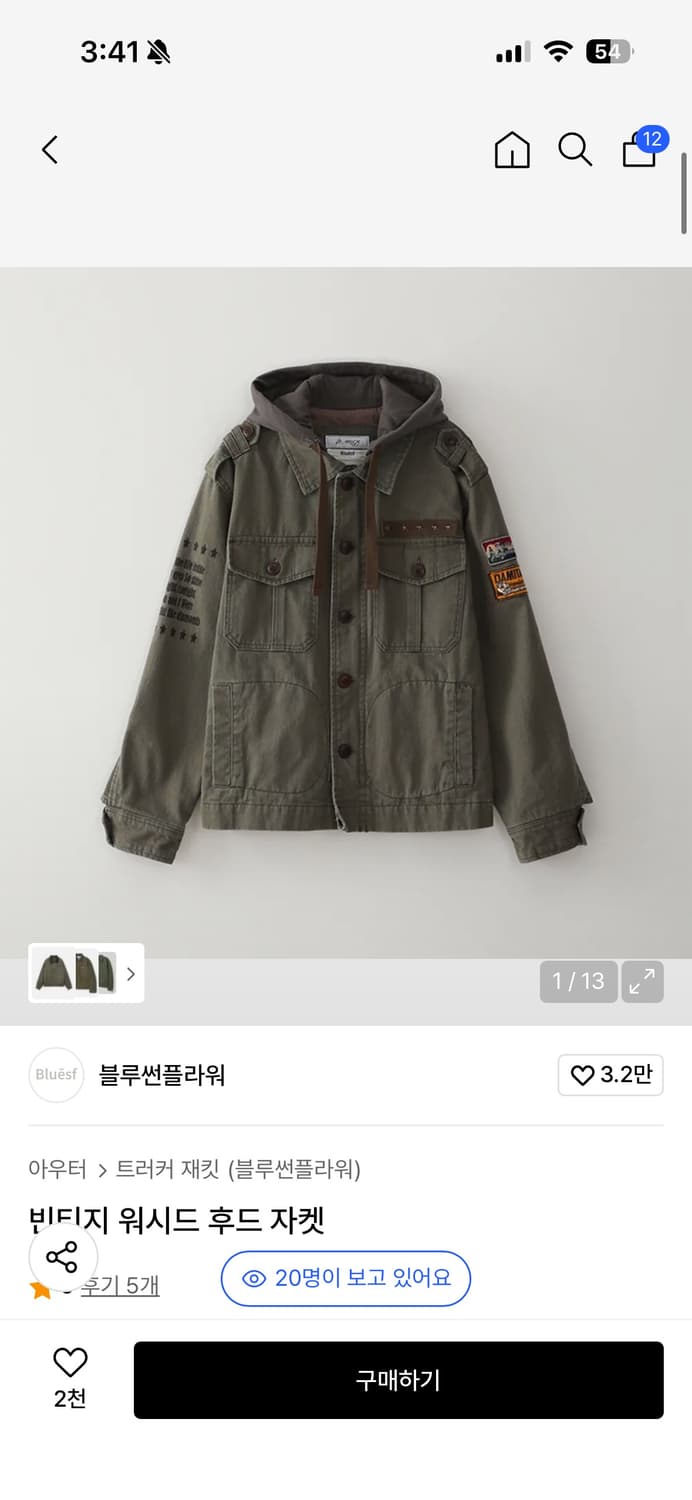 블루썬플라워 빈티지 워시드 후드 자켓 상품이미지1