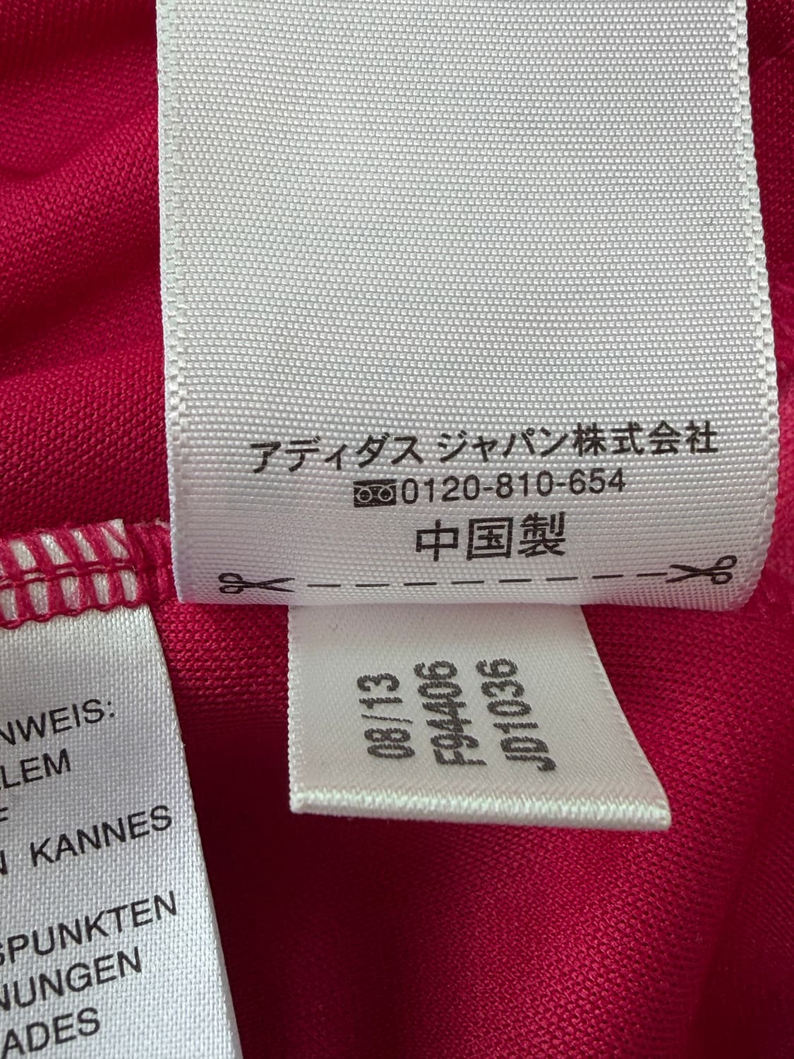 빈티지 아디다스 climalite 진핑크 져지 💖 상품이미지7