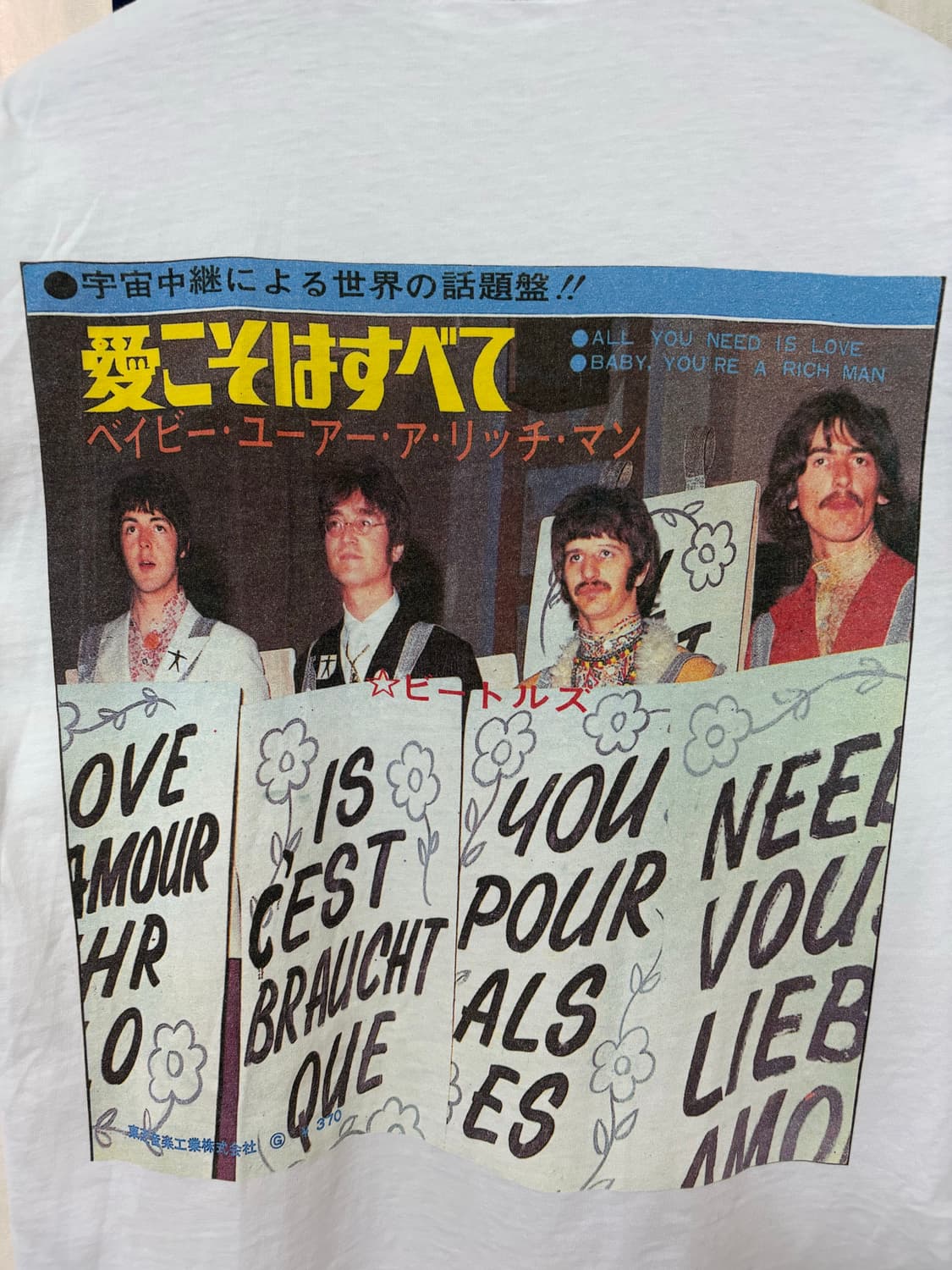 키스 비틀즈 시리즈 반팔 상품이미지8