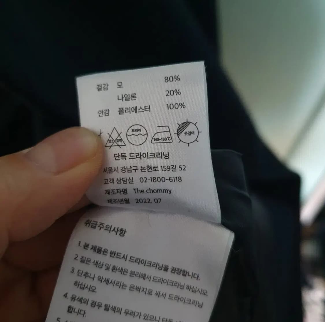 PVCS 모직 여성 코트 프리사이즈 상품이미지5