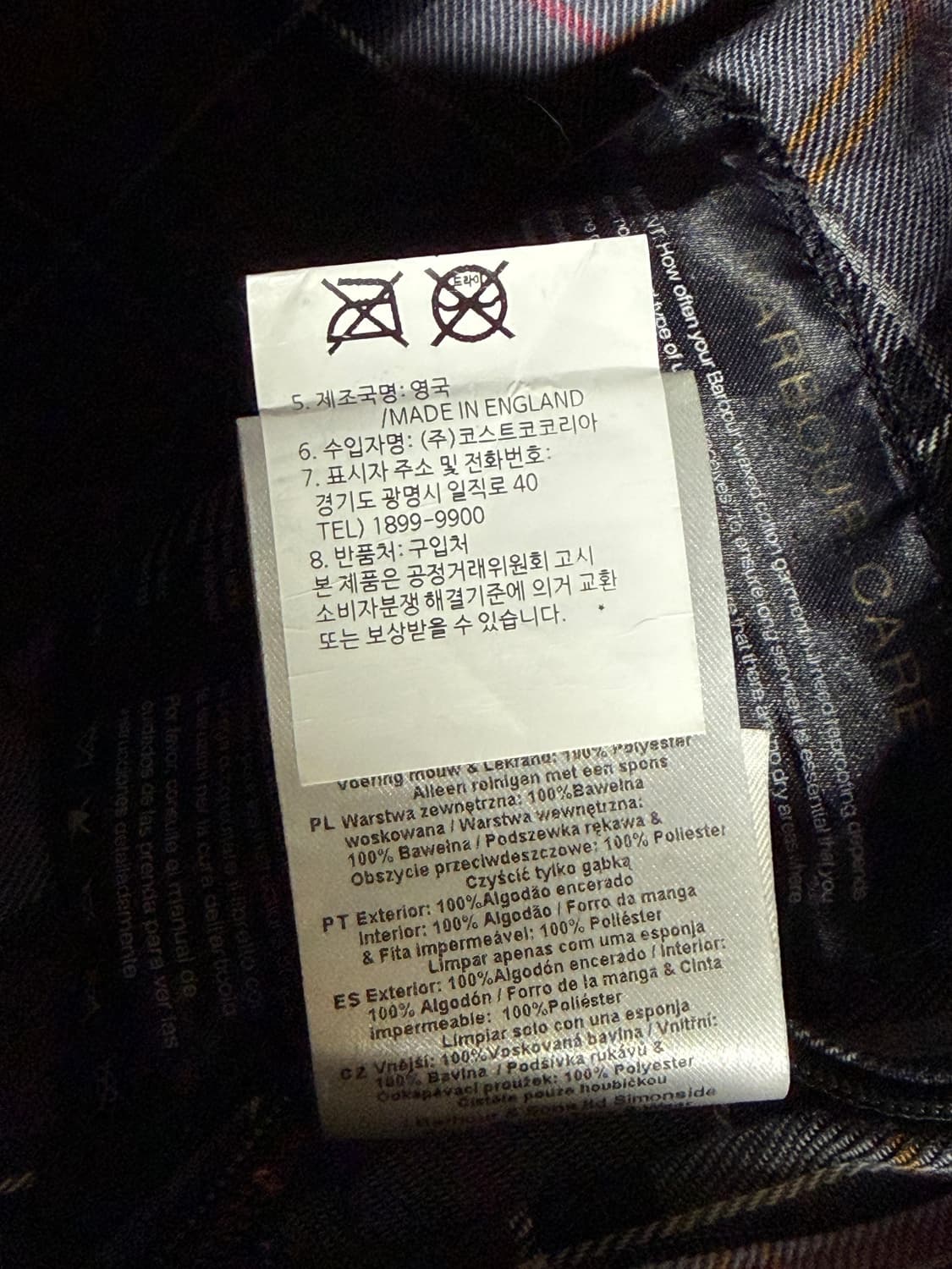 바버 왁스 자켓 상품이미지7