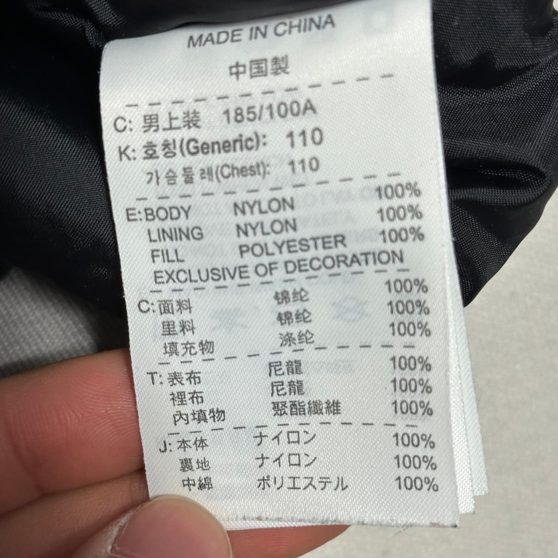 XXL 나이키 올드스쿨 패디드 웜업 상품이미지5