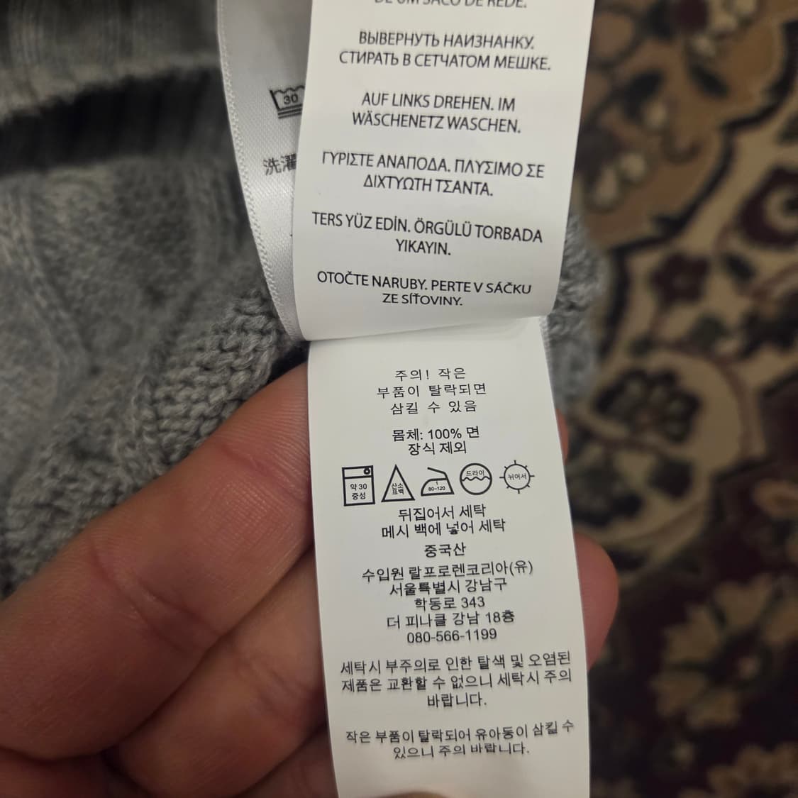 폴로 케이블 니트 꽈배기 니트 s 신형 큐알택 상품이미지4