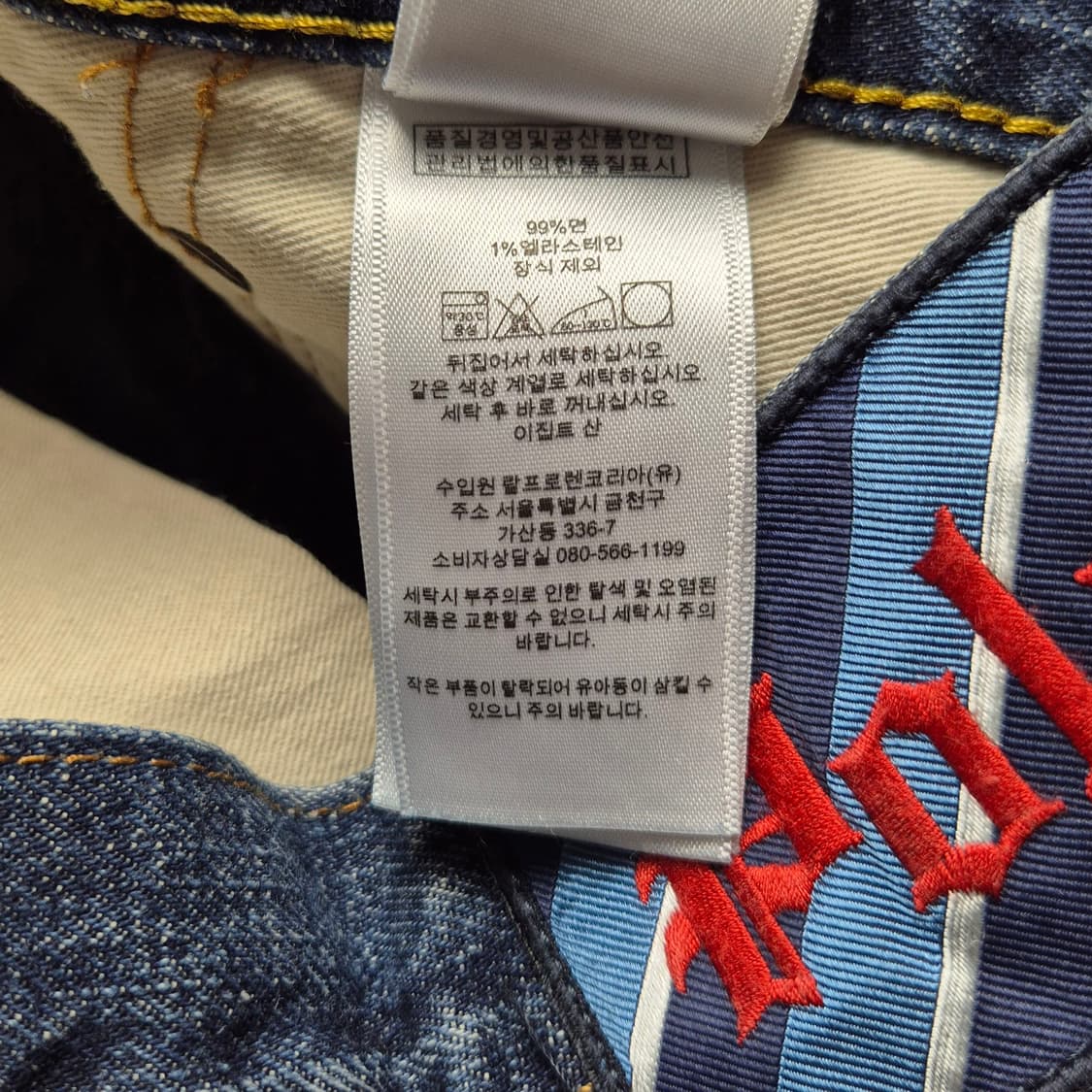[30] 폴로 랄프로렌  자수로고 설리번 데님팬츠 상품이미지9