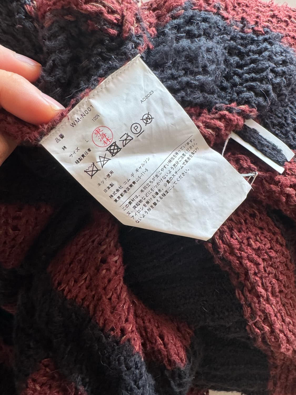 준야와타나베 커트코베인 니트 2023aw 상품이미지3