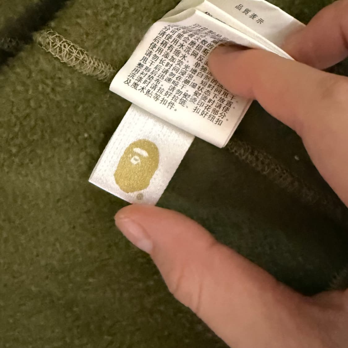 Bape 녹계 후드집업 베이프 L사이즈 상품이미지4