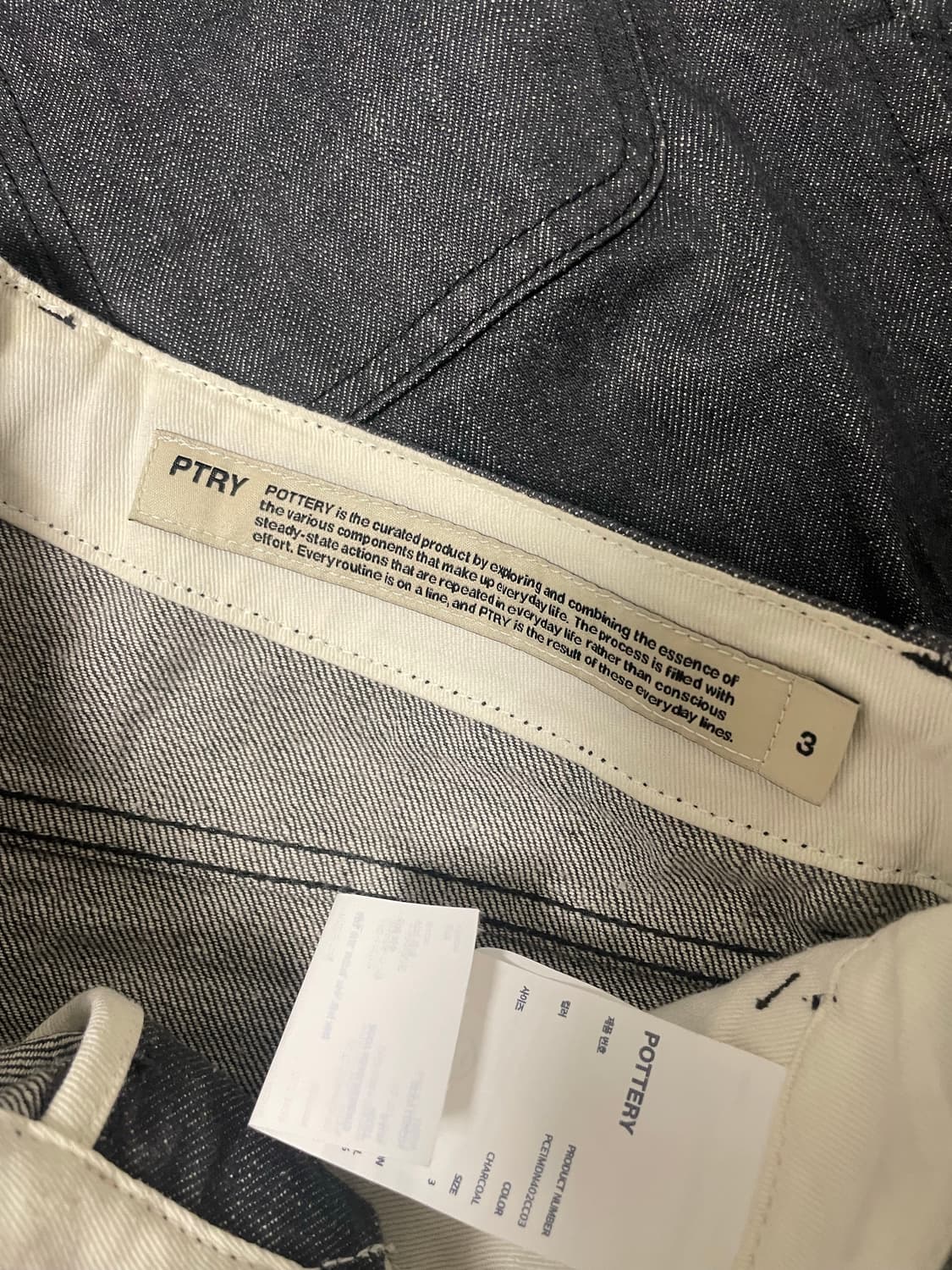 포터리 오가닉 코튼 데님 트러커 자켓 타입 1 셋업 [2/3] 상품이미지4