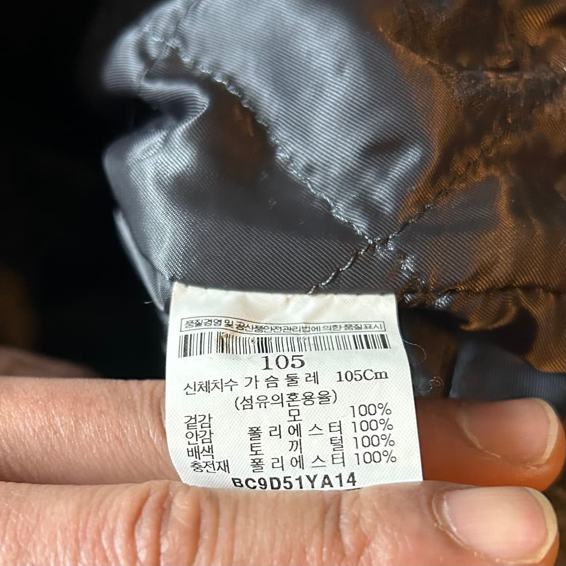 빈폴 집업 가디건 105 상품이미지5