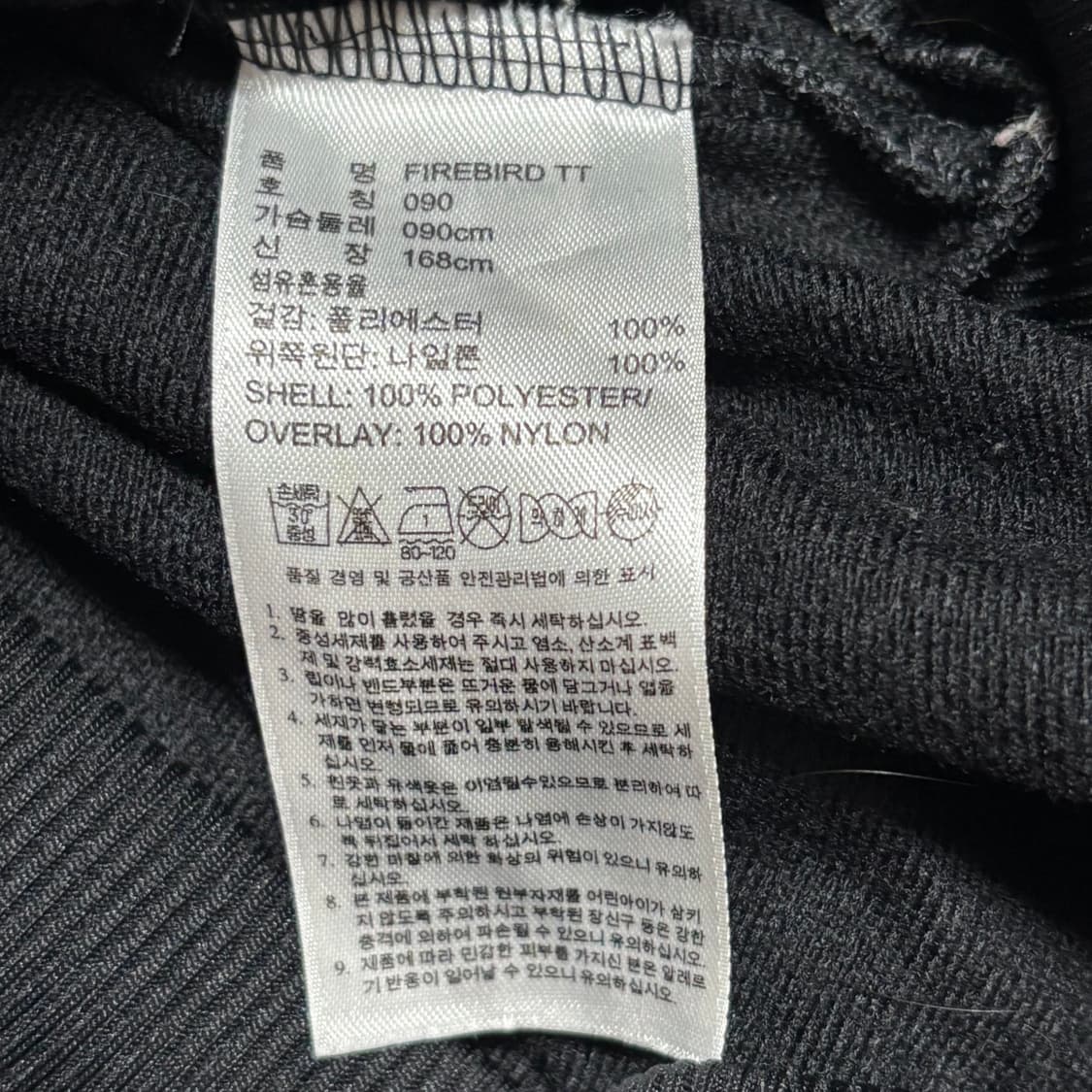 S 아디다스 파이어버드 블랙 트렉탑 상품이미지5