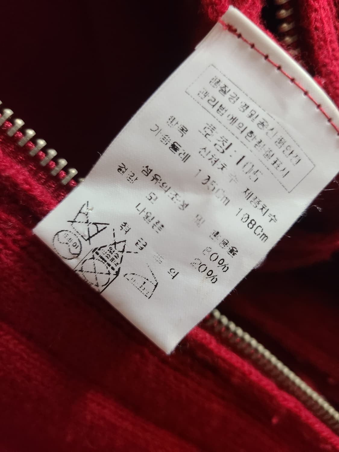 (수#)CP컴퍼니 고글 레드 니트 후드집업 상품이미지9