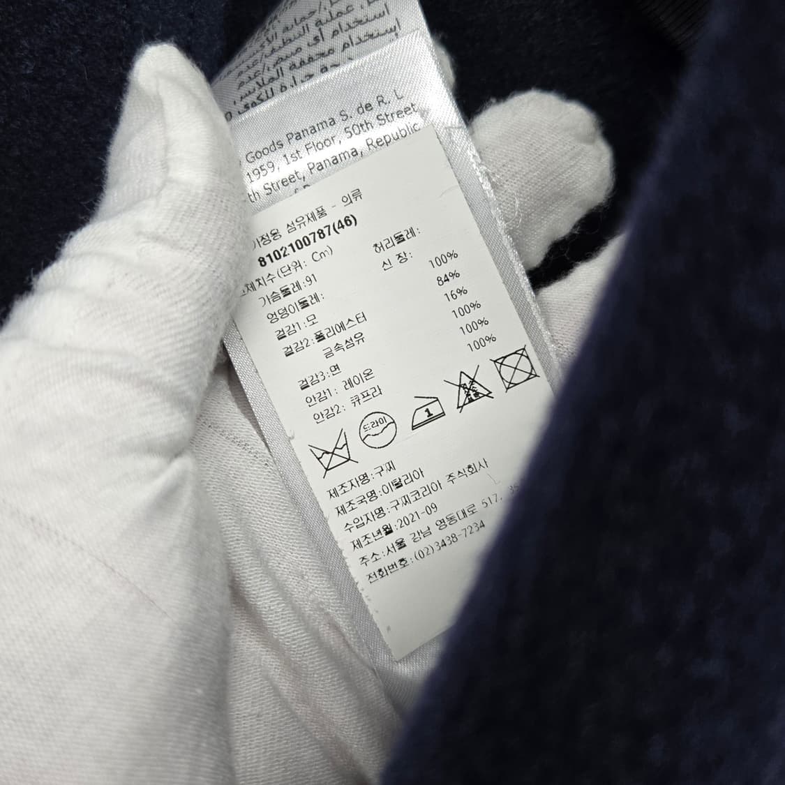 구찌 금장 삼선 스트라이프 울 블레이저 자켓 46 상품이미지5