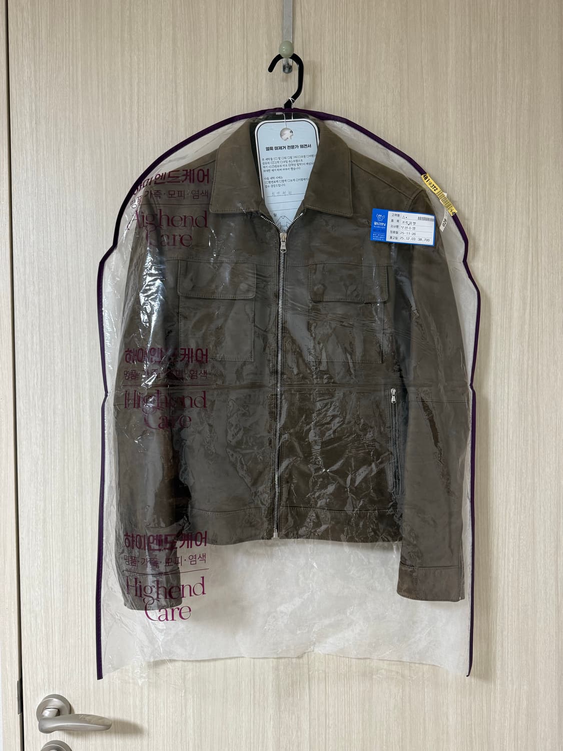 [m] 질스튜어트 스웨이드 양가죽자켓 브라운  상품이미지3