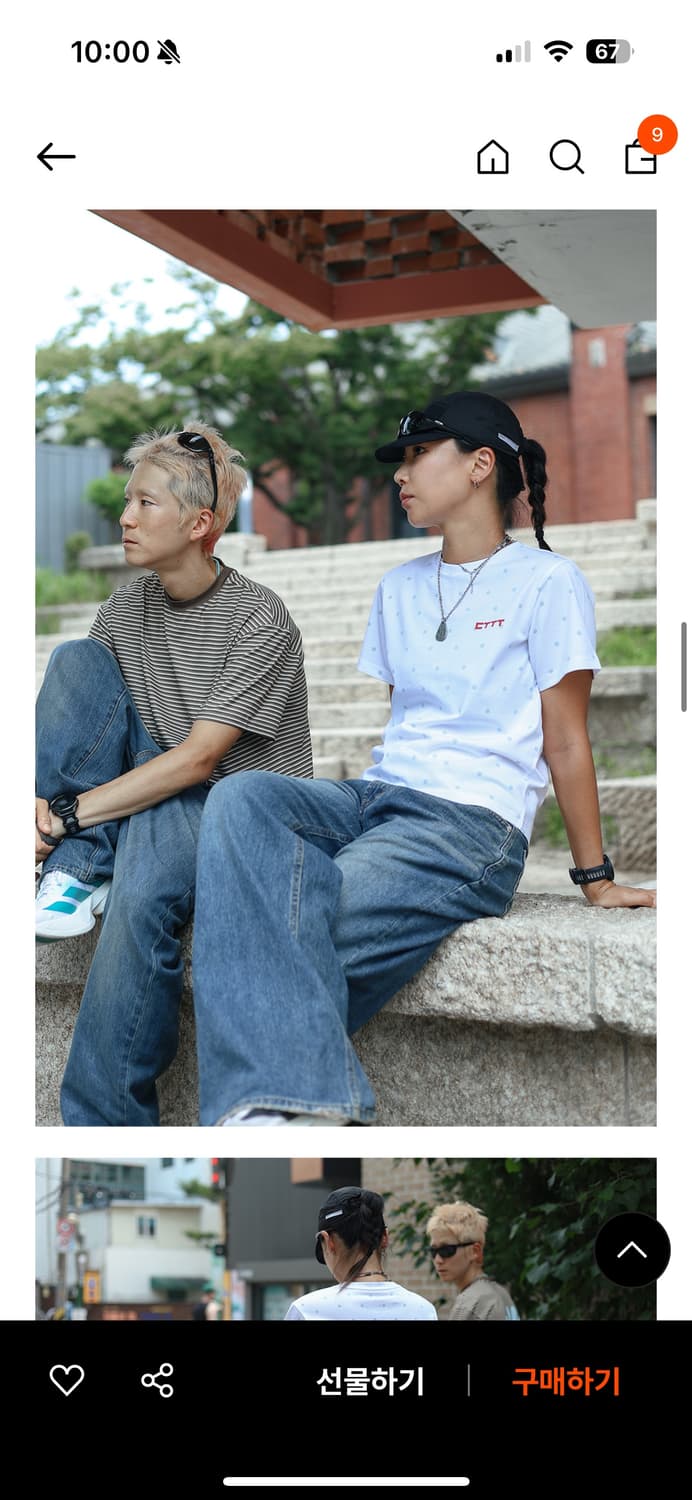 컨텐츠먼트 도트 러닝티m 상품이미지1