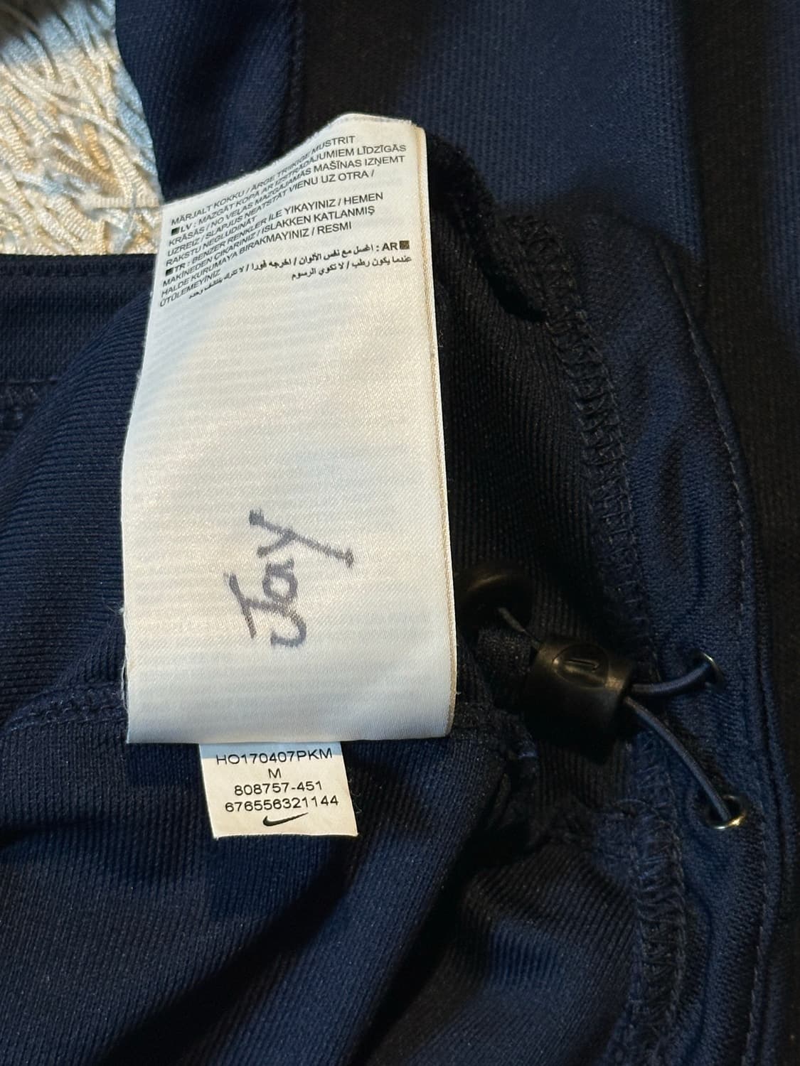 희귀) 나이키 토트넘 사이드라인 트랙탑 져지 네이비 상품이미지5