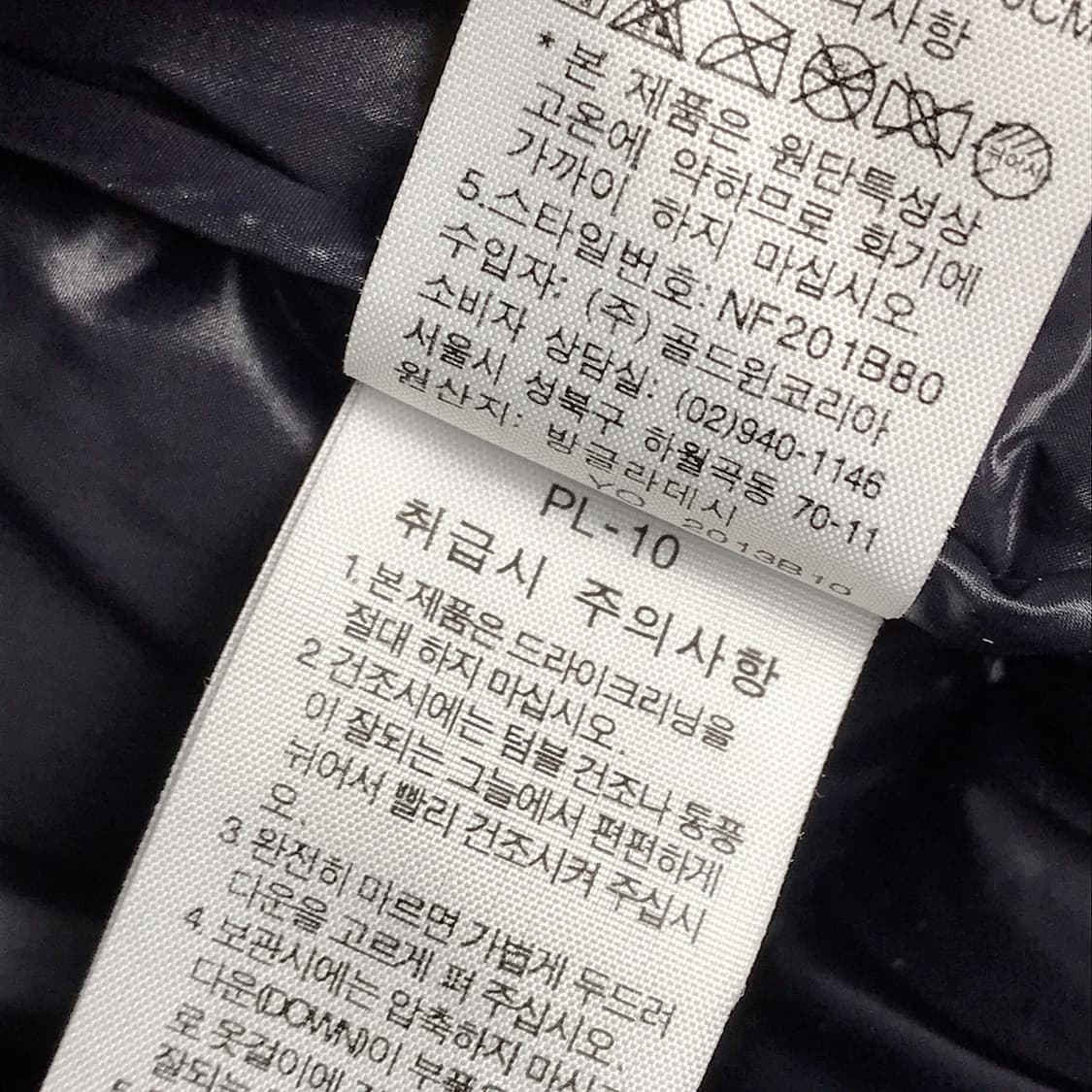 노스페이스 700LTD 패딩 조끼 여성S 상품이미지6