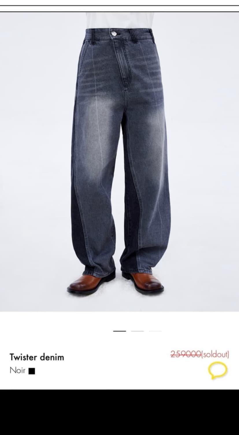 아더에러 트위스터 데님 a2 상품이미지1