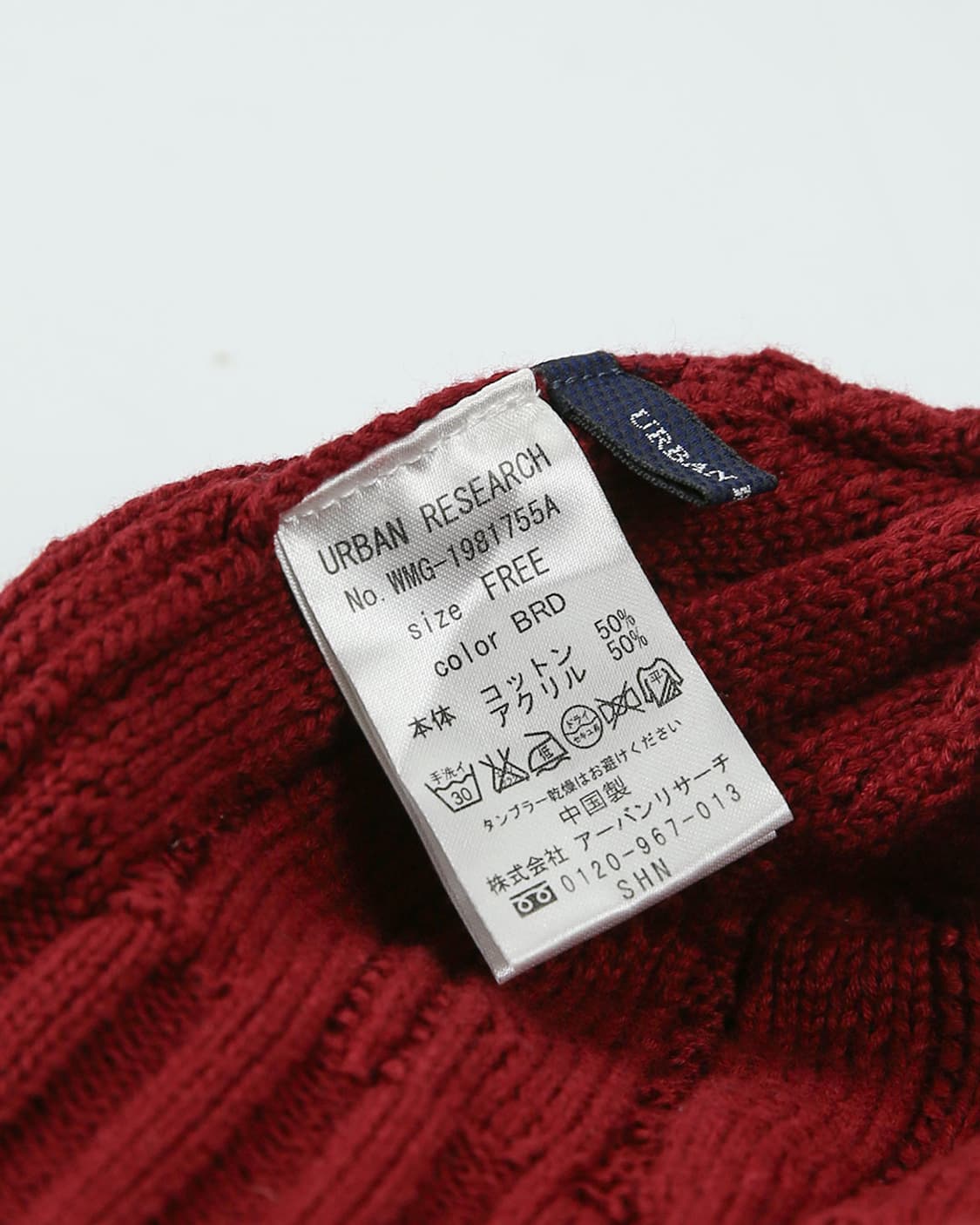 URBAN RESEARCH Knit Beanie 상품이미지4