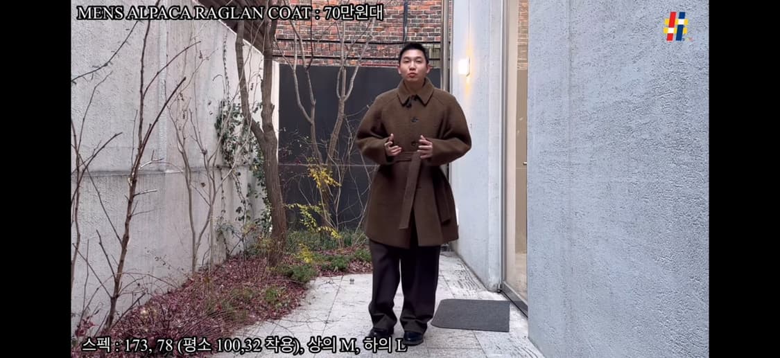 아모멘토 알파카 레글런 코트 m 상품이미지4