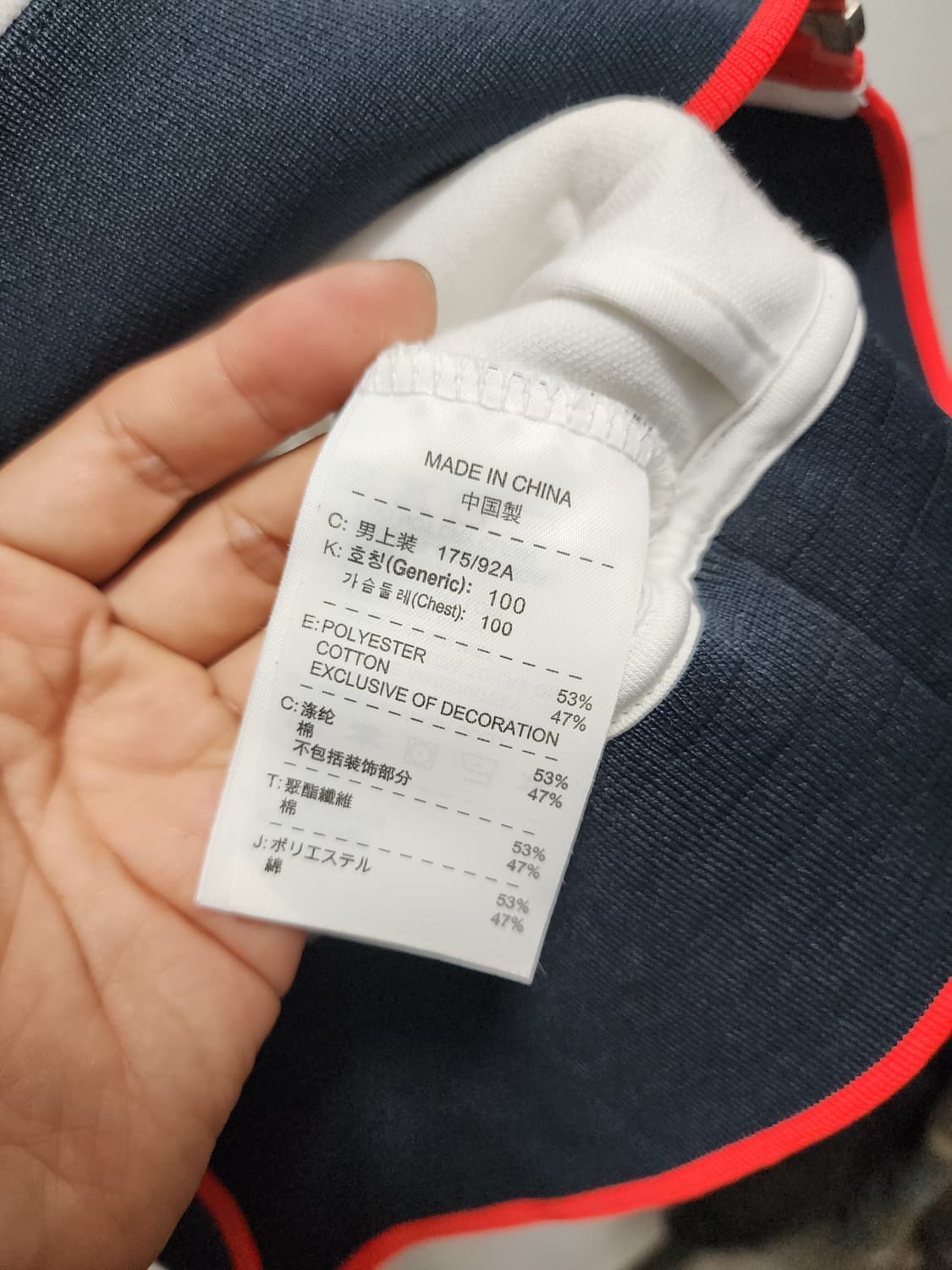 나이키 00s 사이드라인 트랙탑 상품이미지5