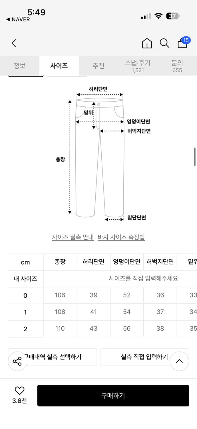 DIVEIN 다이브인 무민서 카고 바지 블랙 1사이즈 상품이미지8