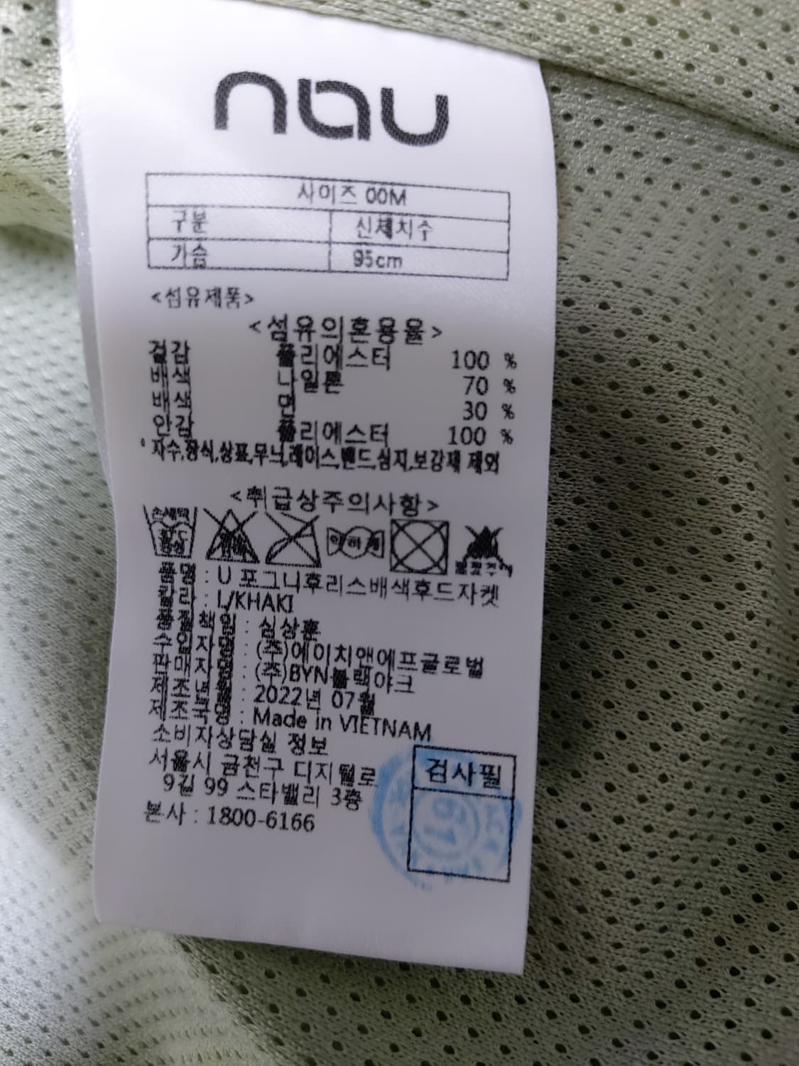 나우 공용 U 포그니 후리스 배색 후드 자켓 (M 오버핏)

 상품이미지7