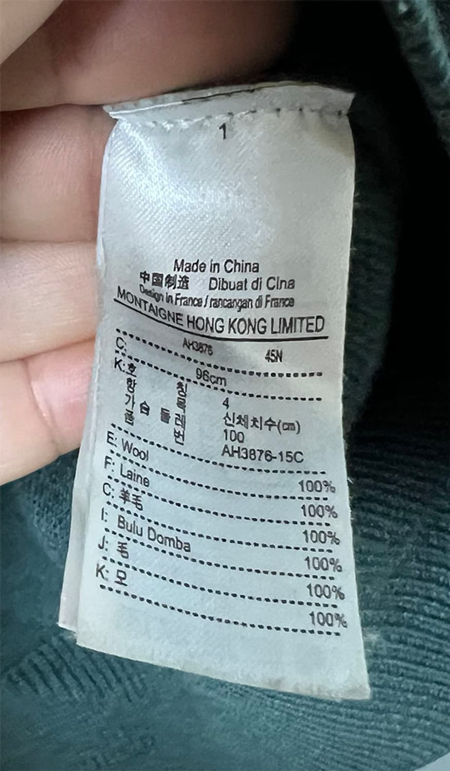 라코스테 남자 브이넥 울 가디건 춘추 L 100 상품이미지5