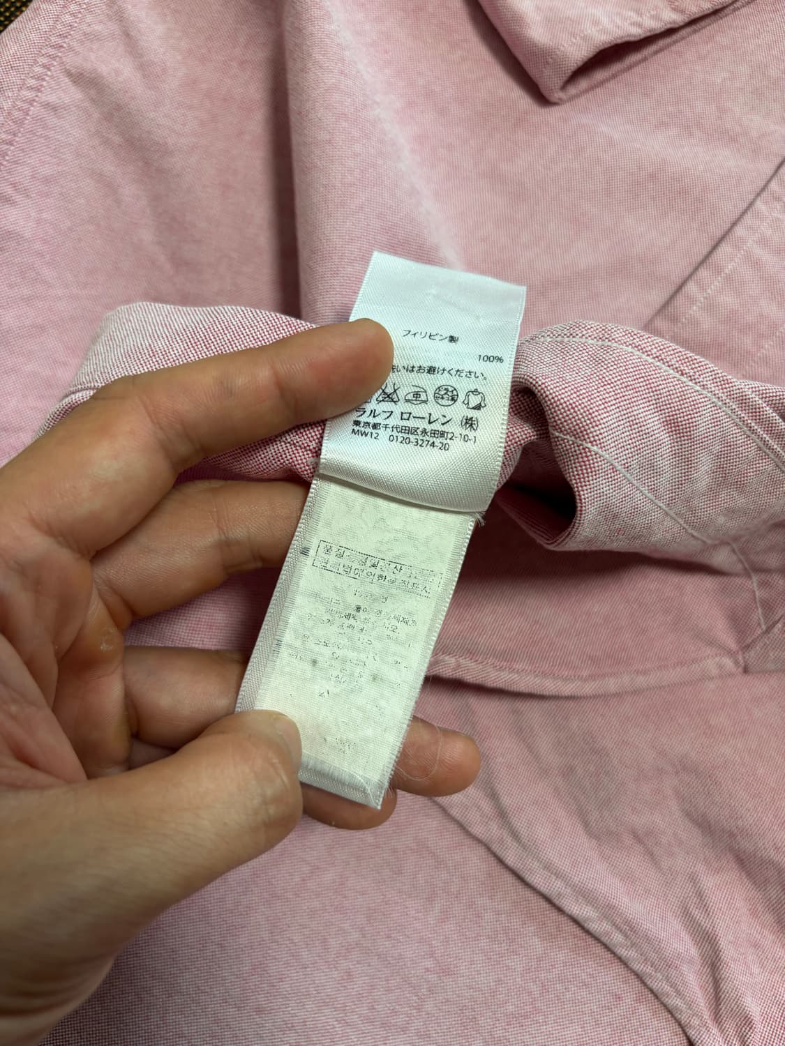 폴로 랄프로렌 슬림핏 옥스포드 셔츠 핑크 S 상품이미지6