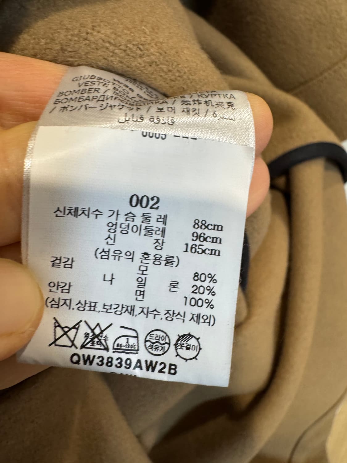 아스페시 후드 코트 상품이미지8