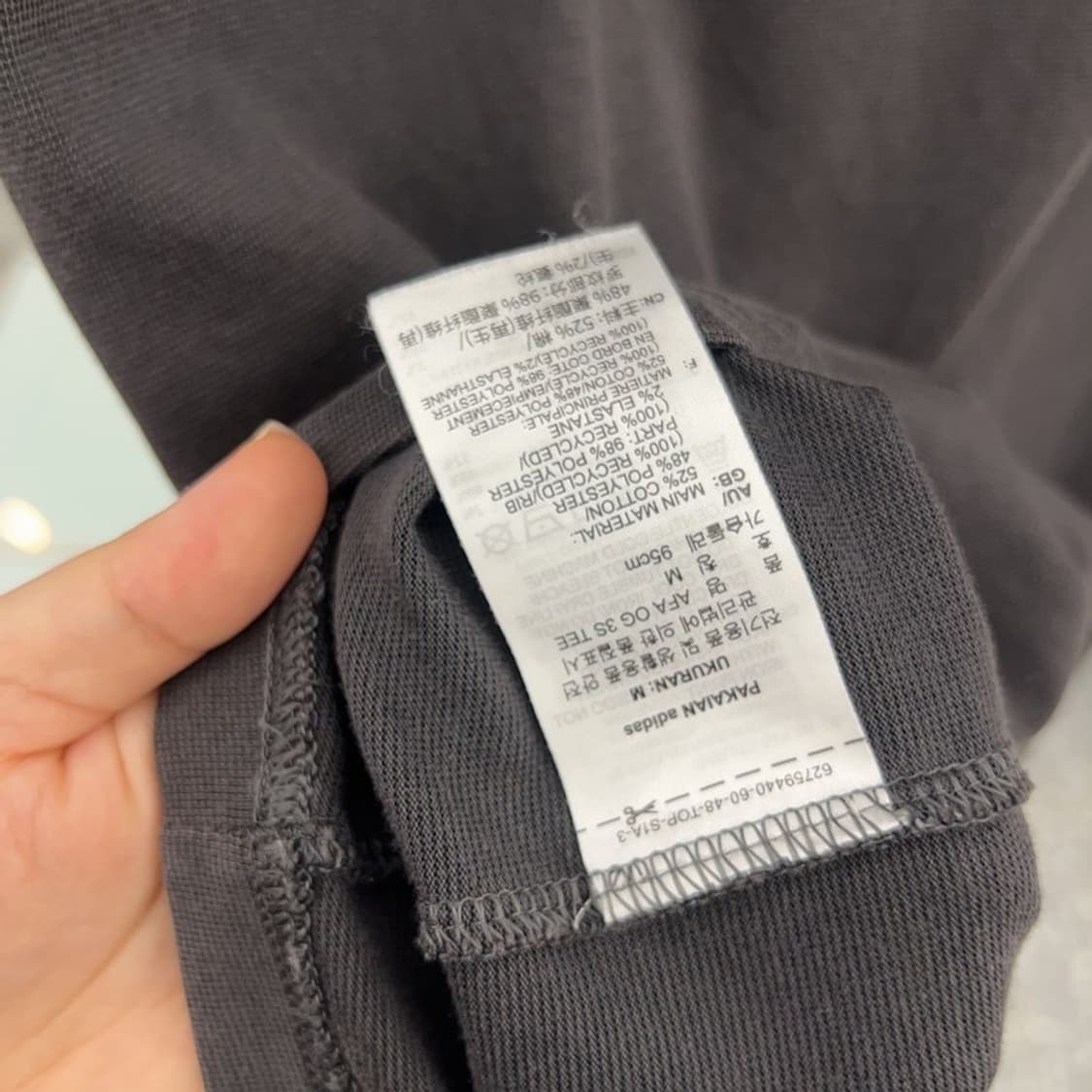 아디다스 아르헨티나 삼선 반팔티 95 C05185  상품이미지4